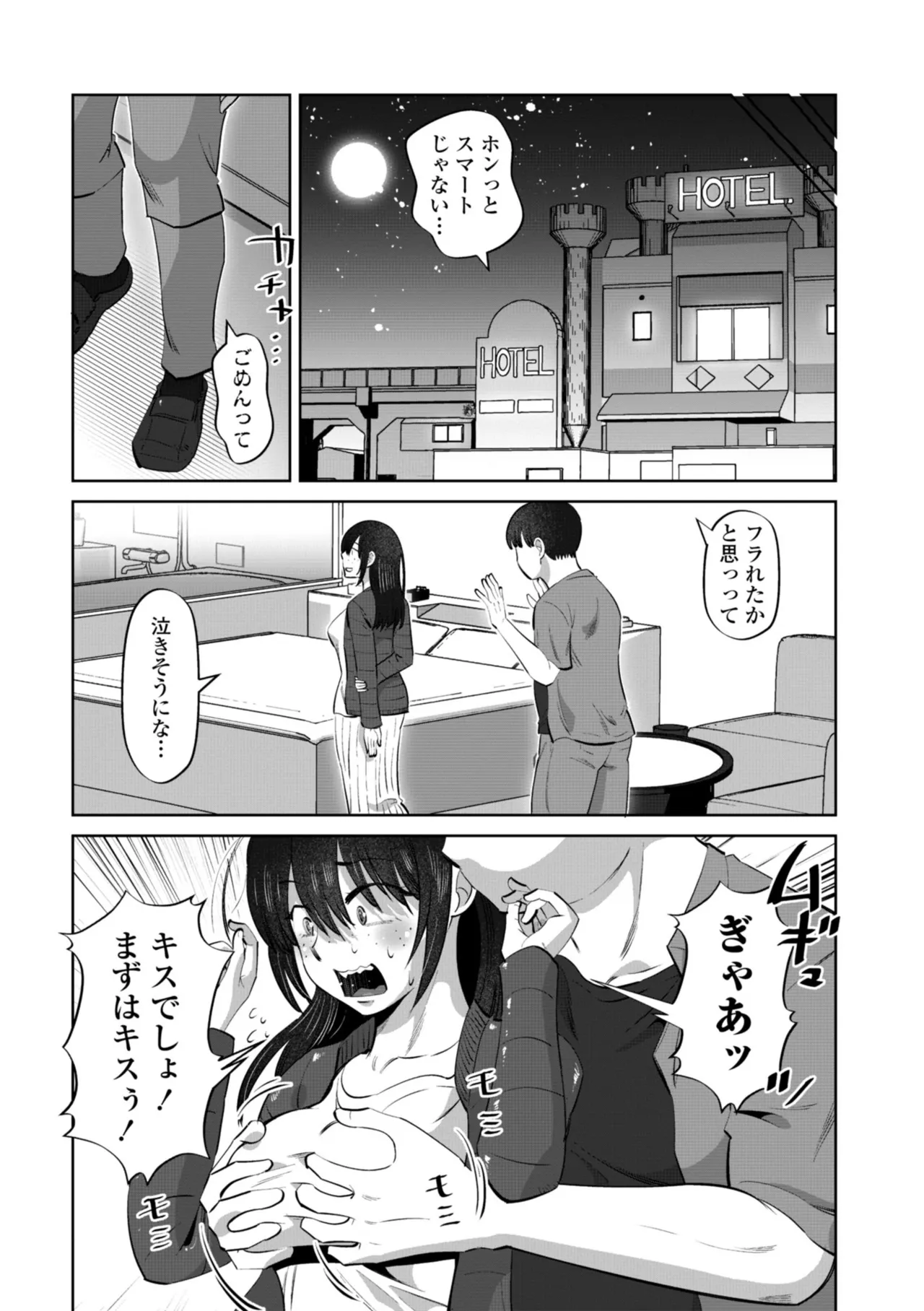 หน้า 118