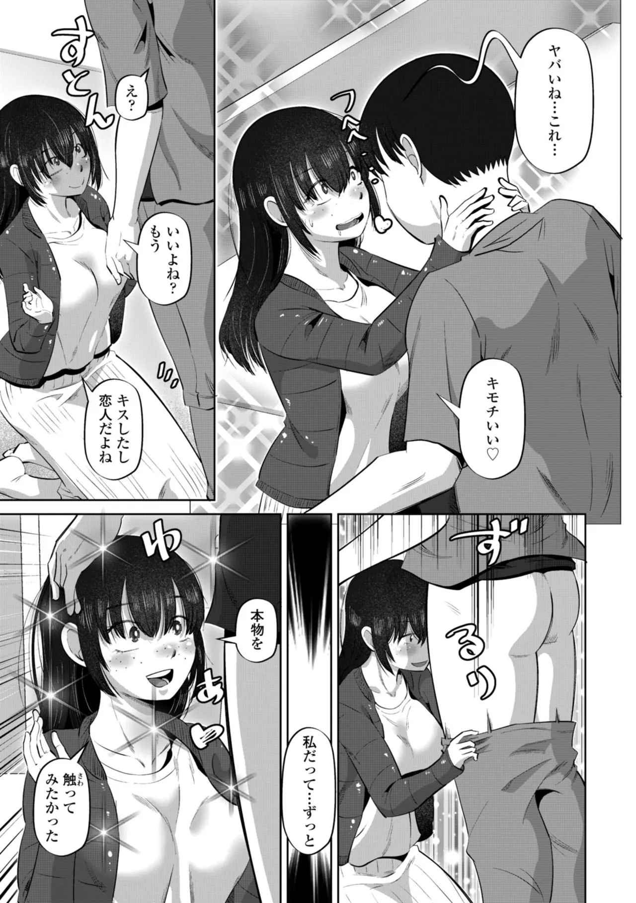 หน้า 121