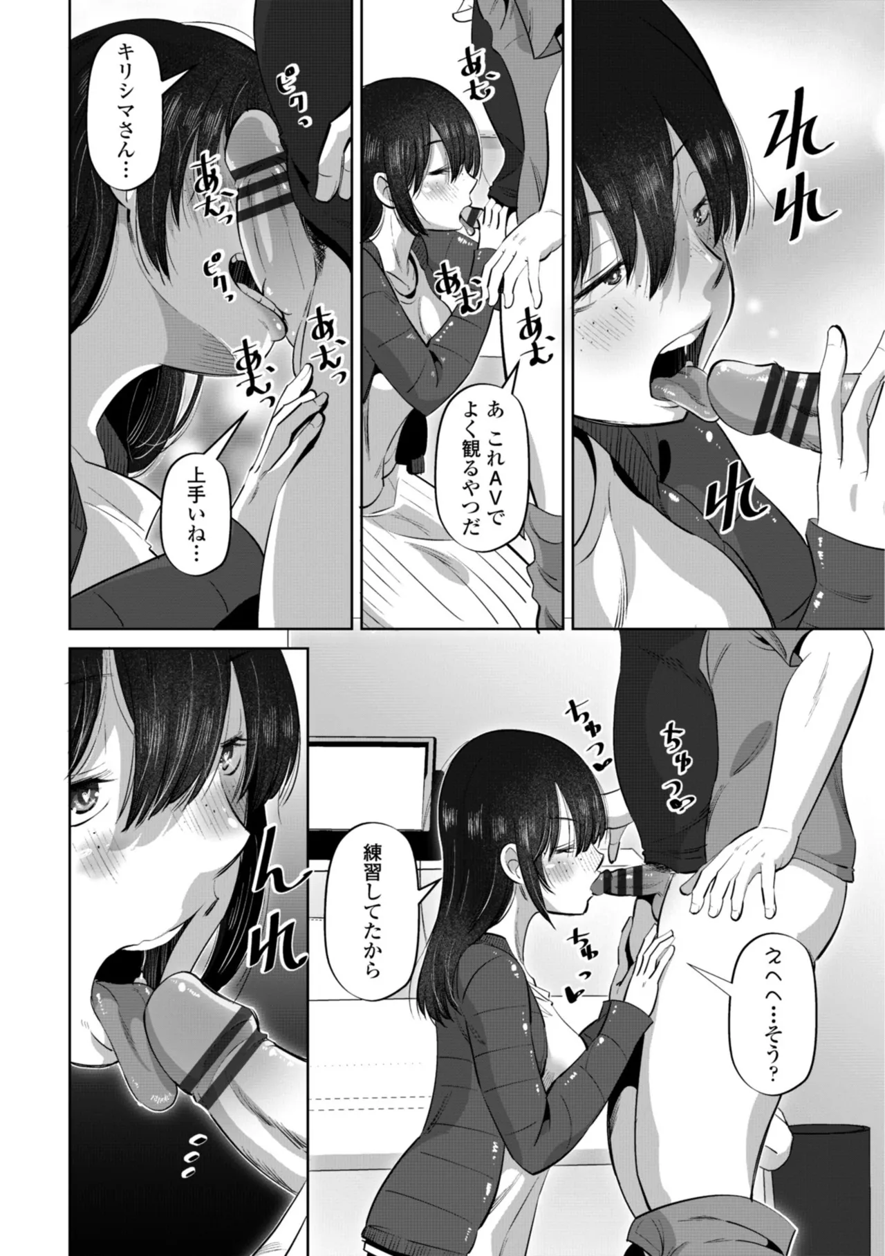 หน้า 122