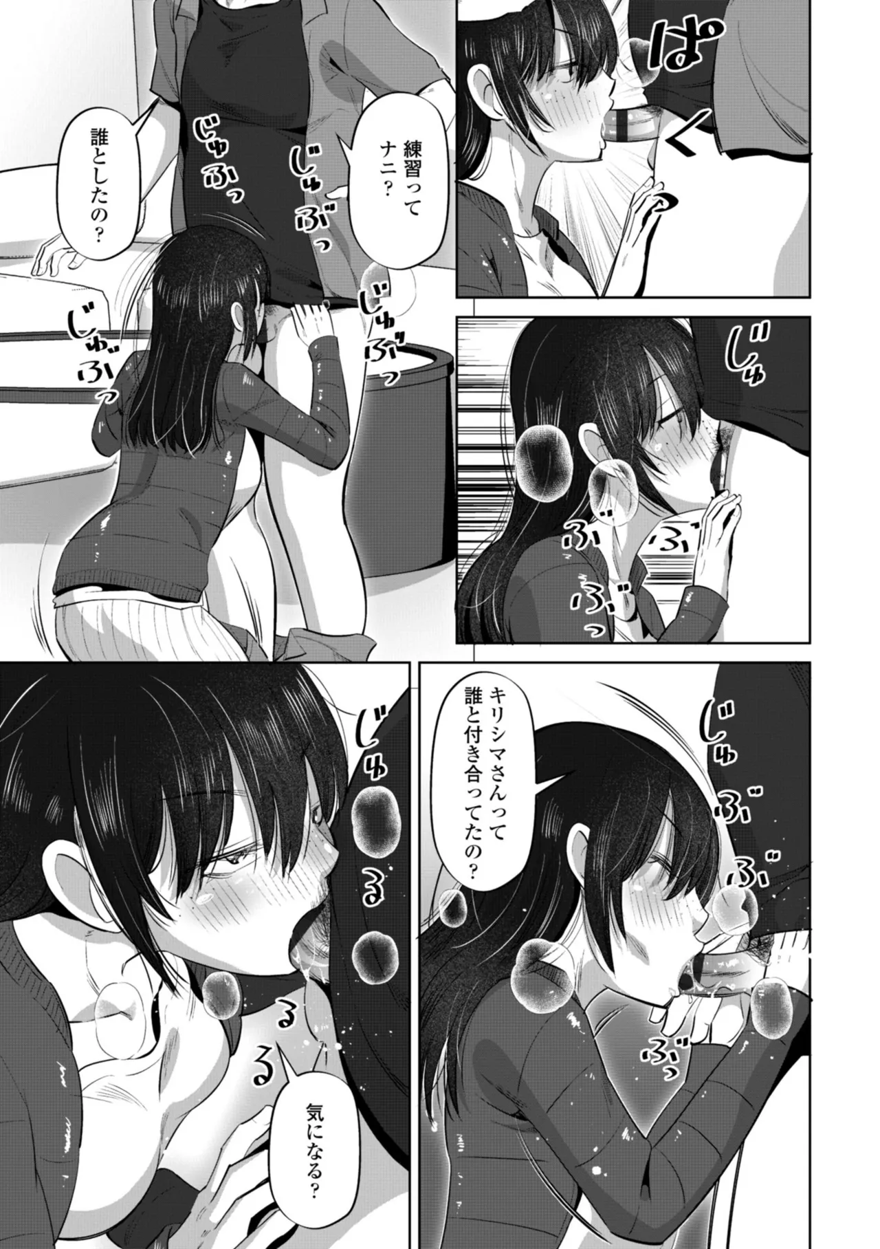 หน้า 123