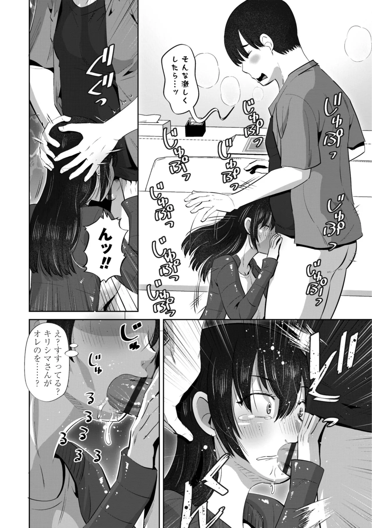หน้า 124