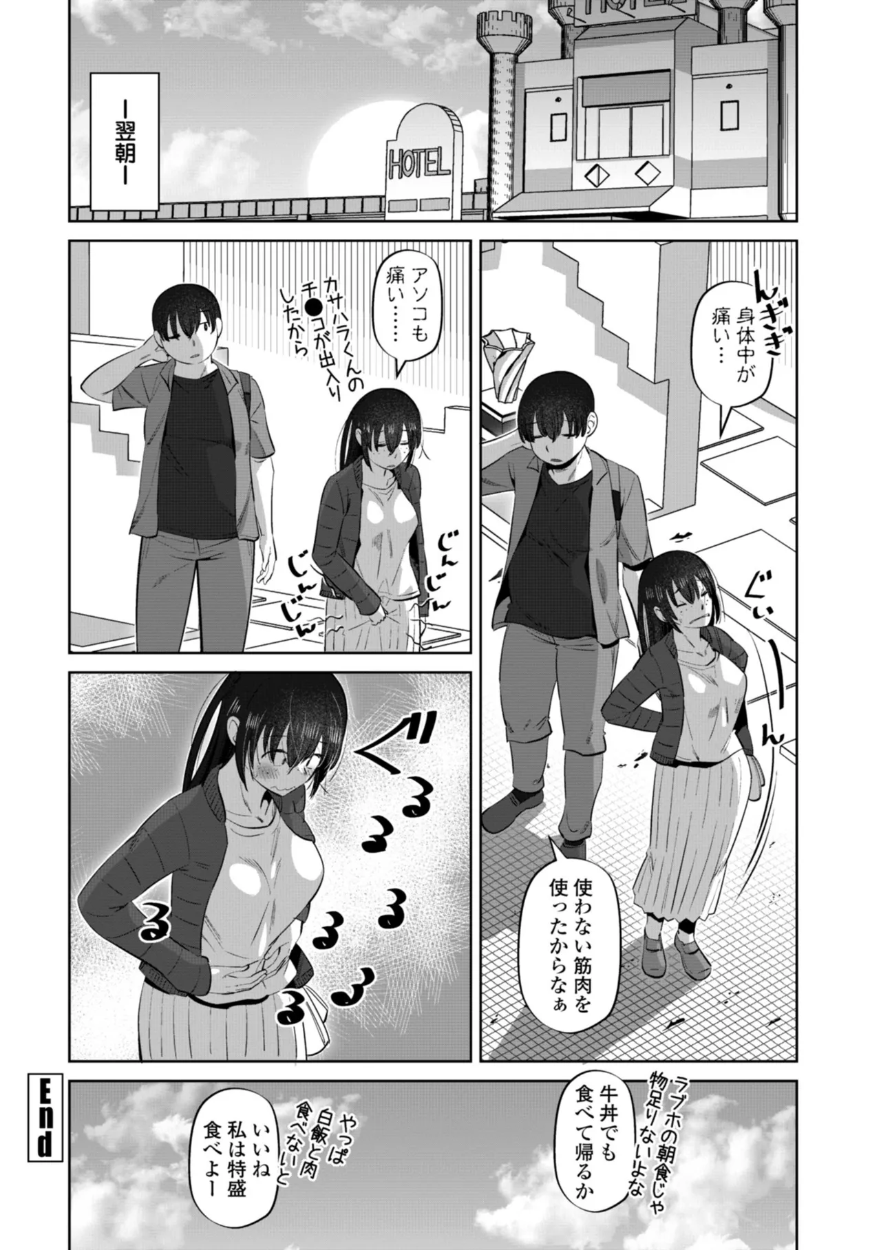 หน้า 138