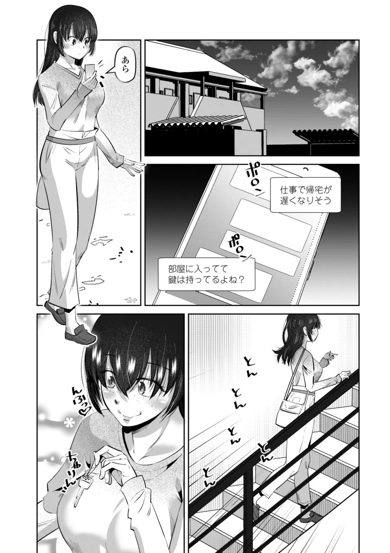 หน้า 143