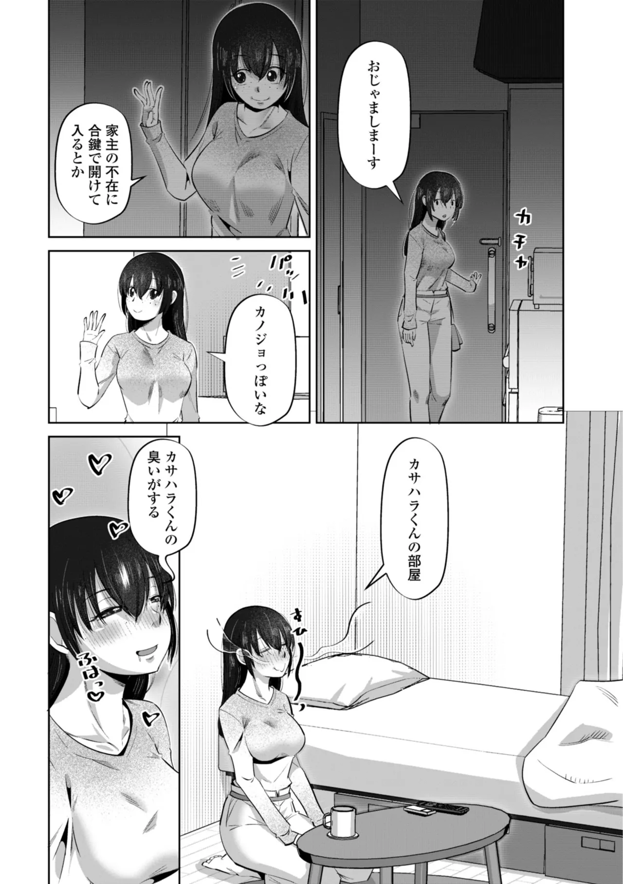 หน้า 144