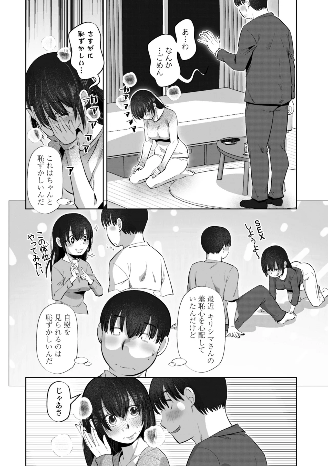 หน้า 148