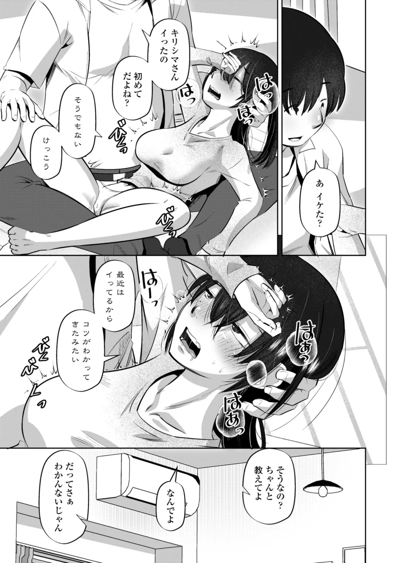 หน้า 153
