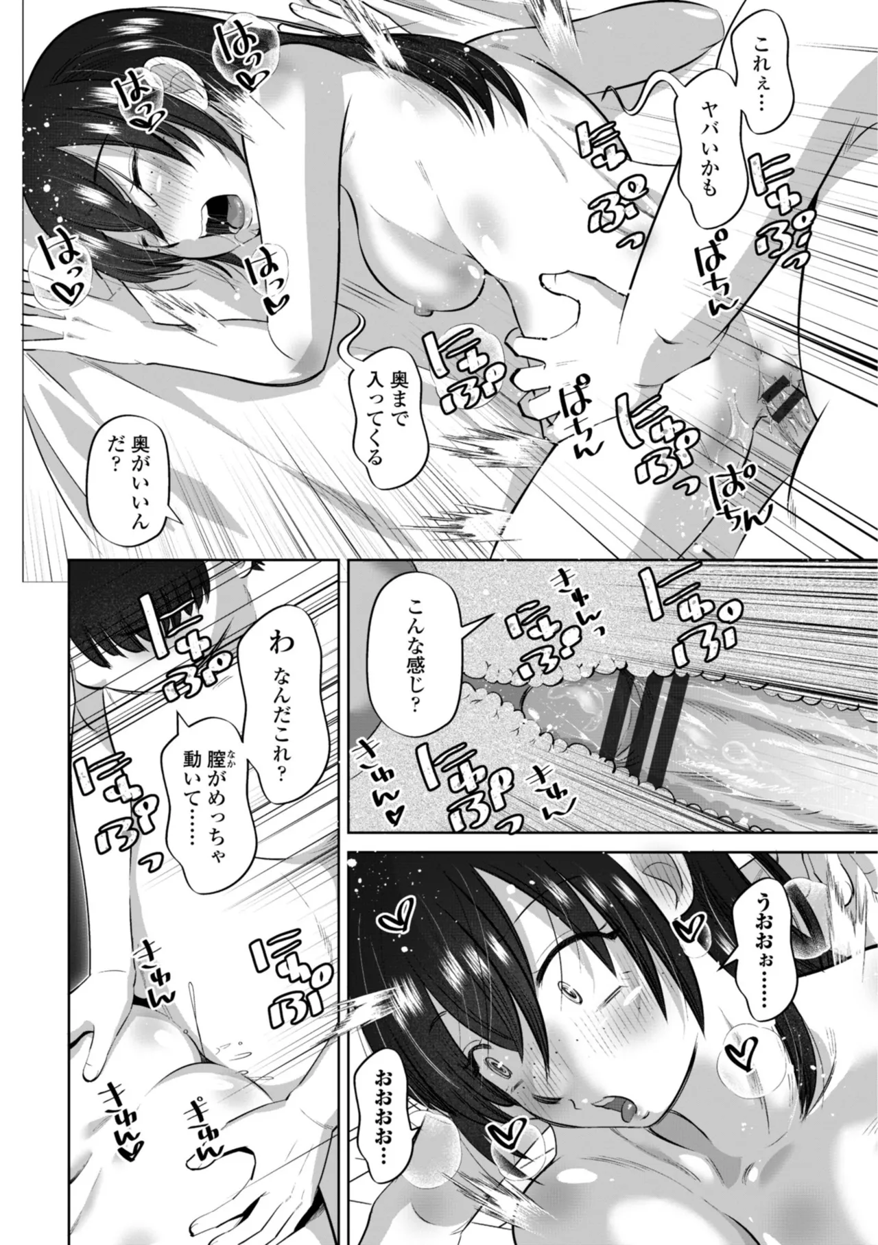 หน้า 158