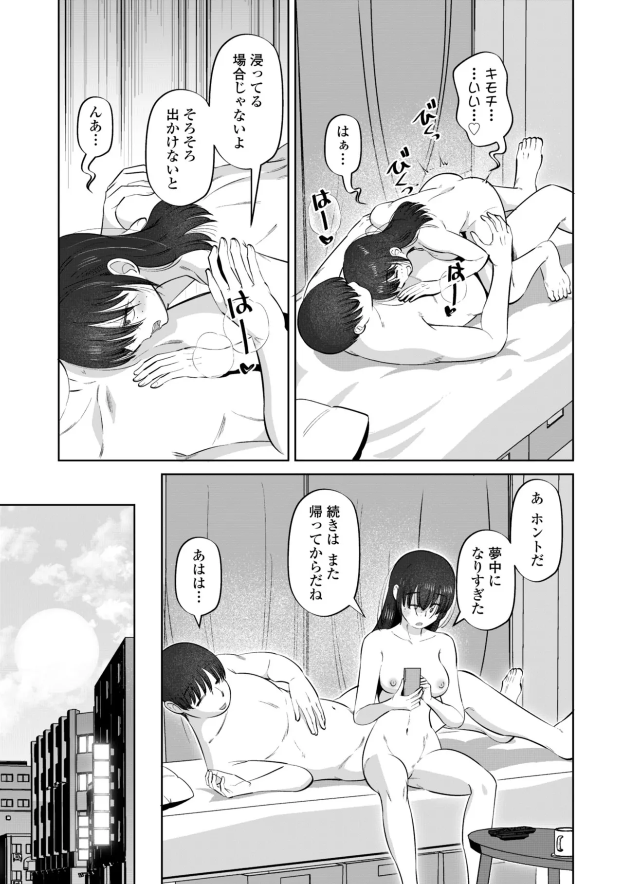 หน้า 167
