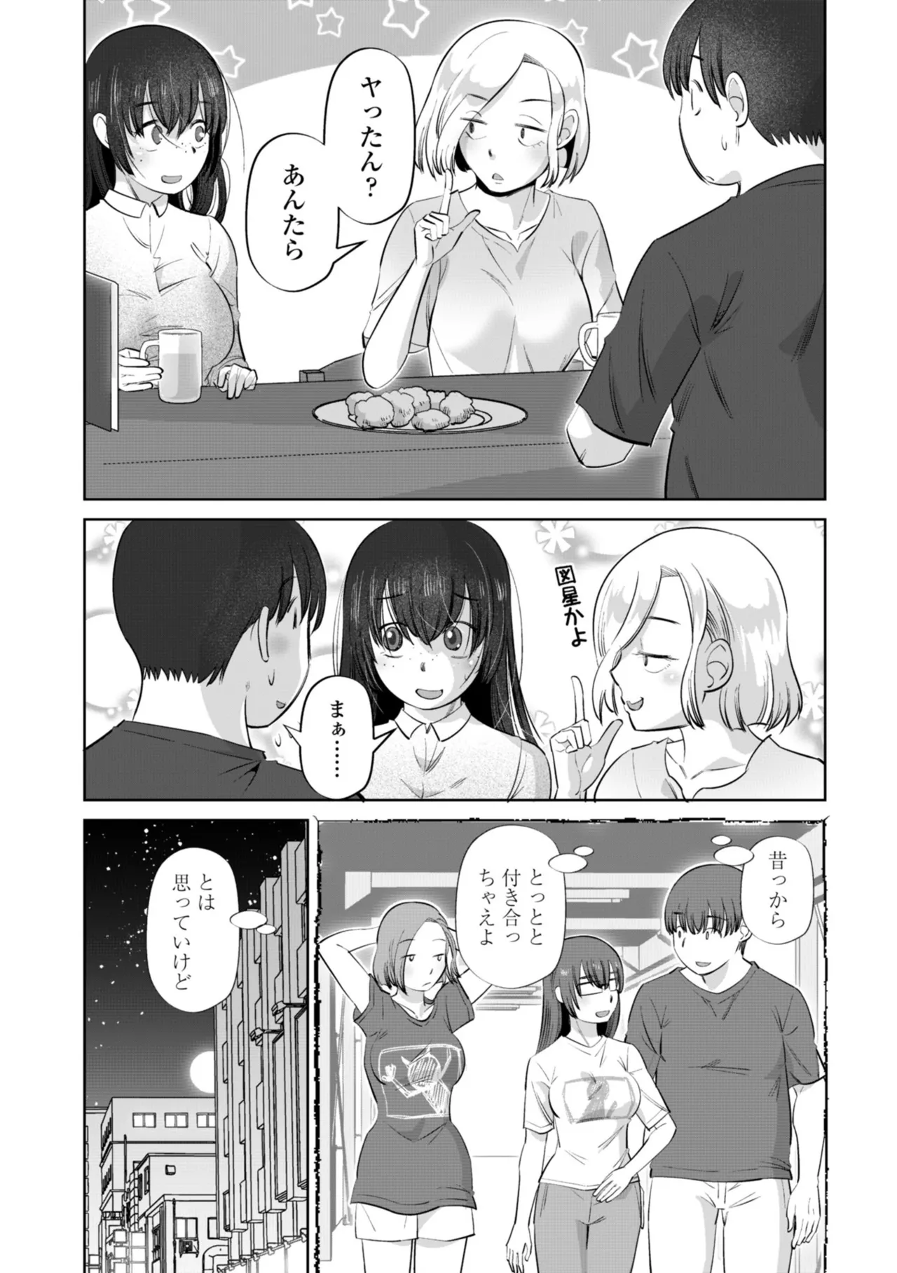 หน้า 169