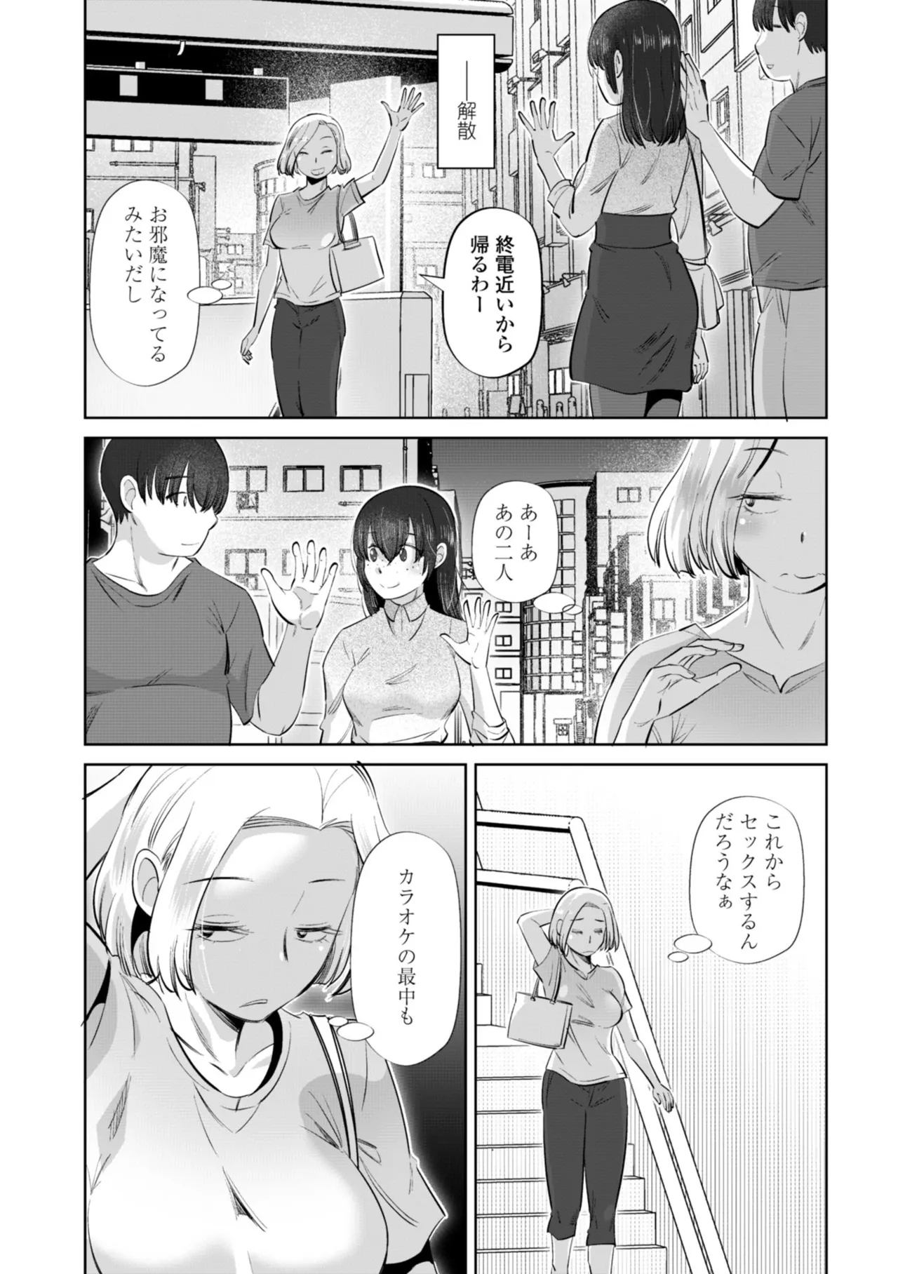 หน้า 173