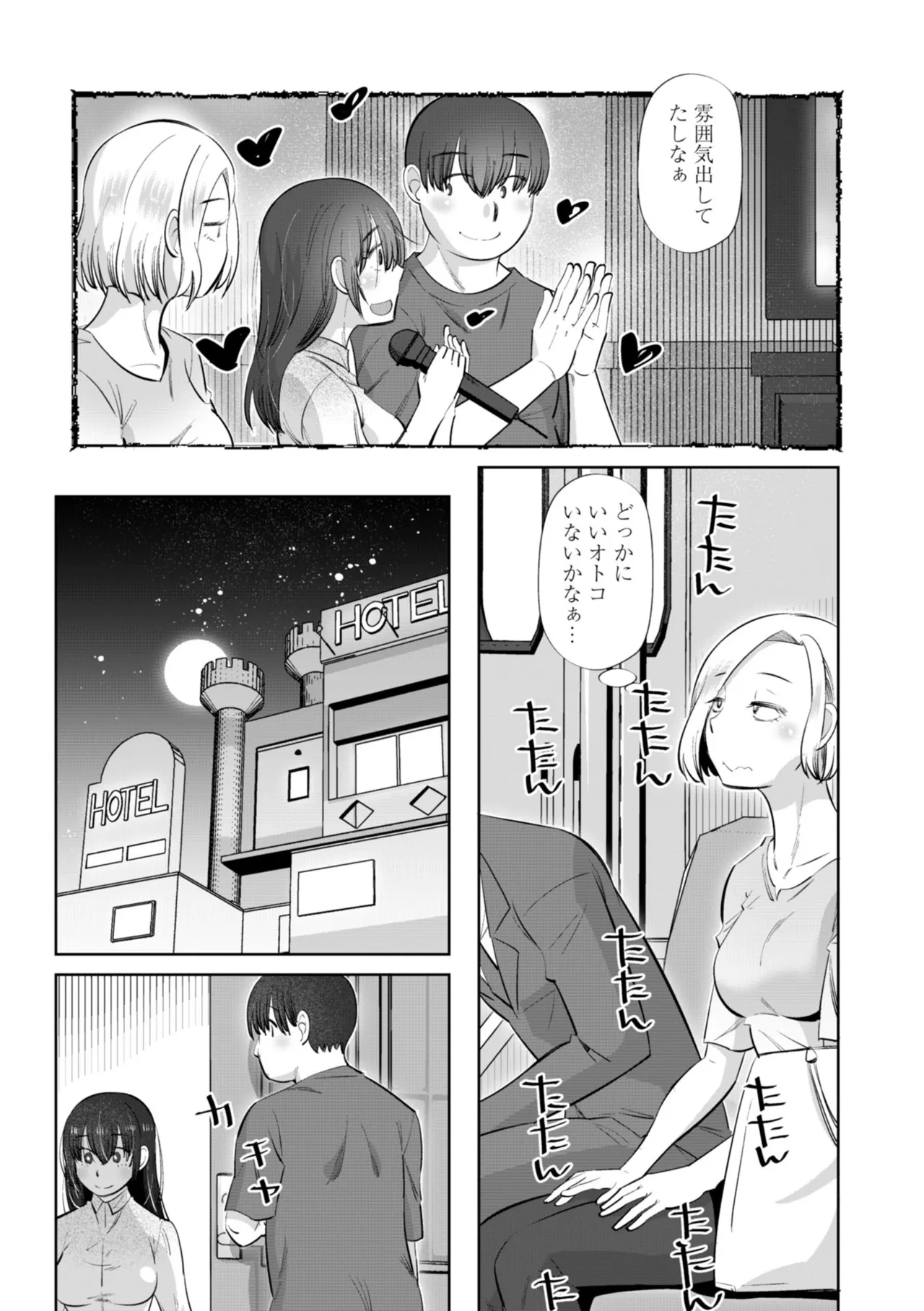 หน้า 174