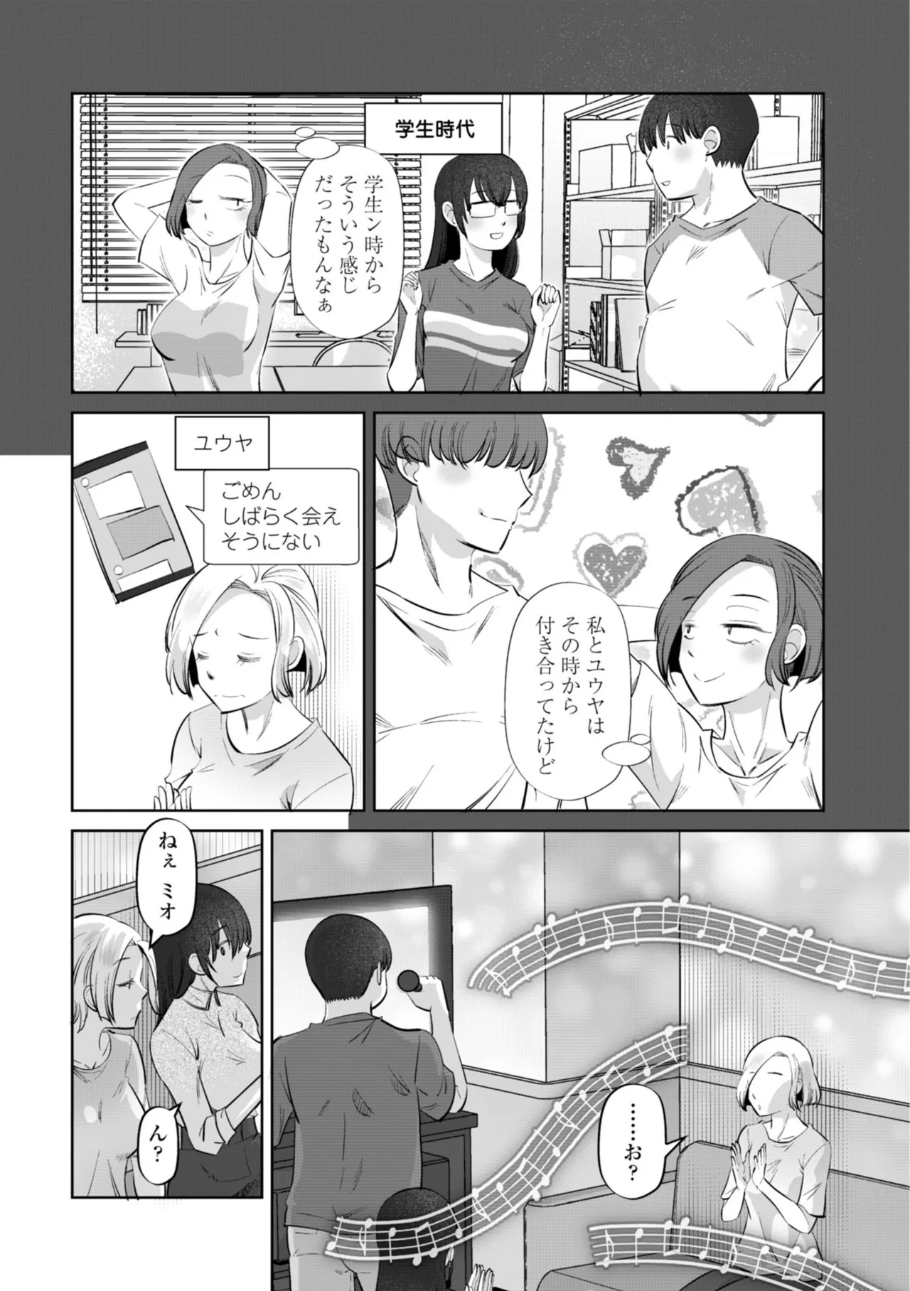 หน้า 194
