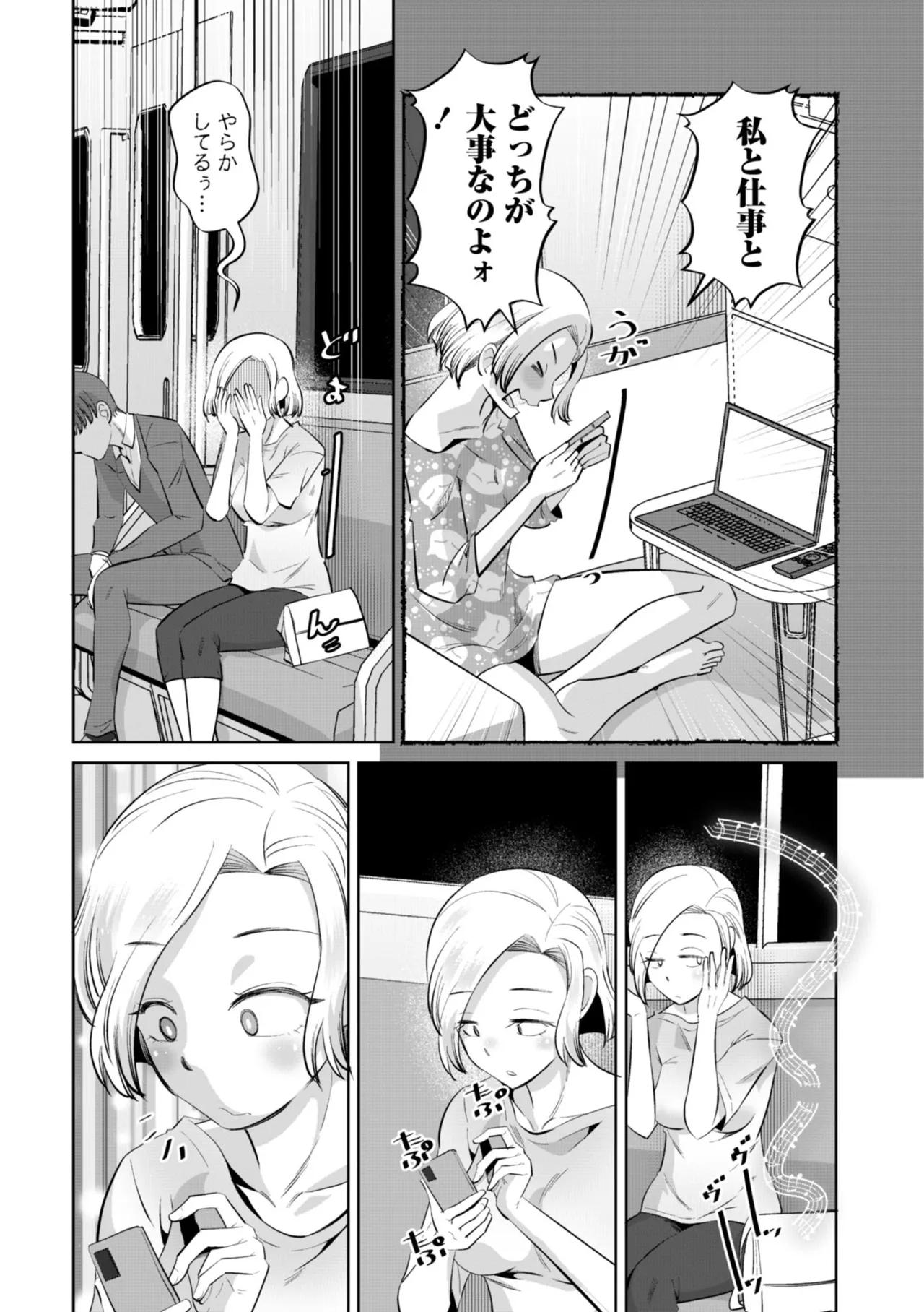 หน้า 198