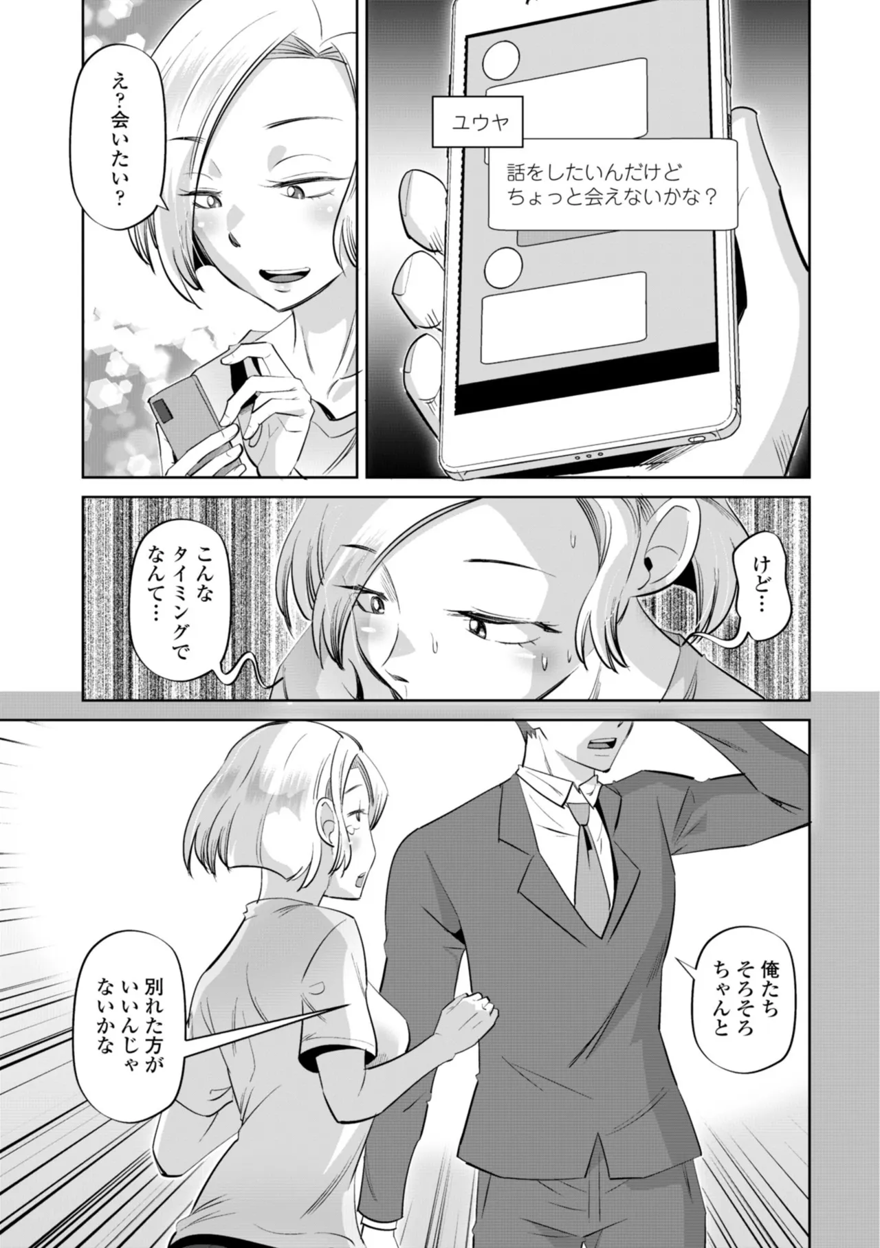 หน้า 199