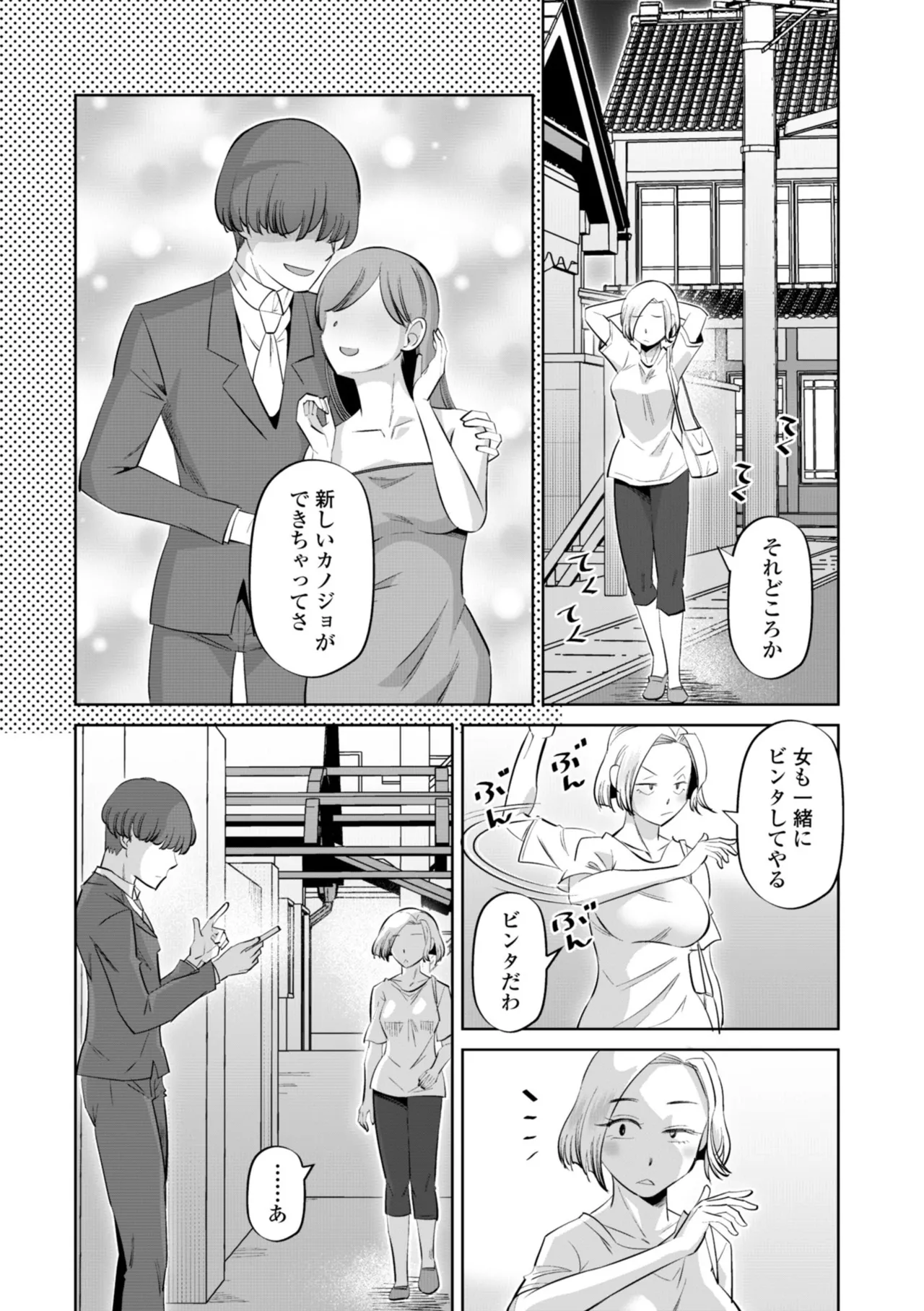 หน้า 200