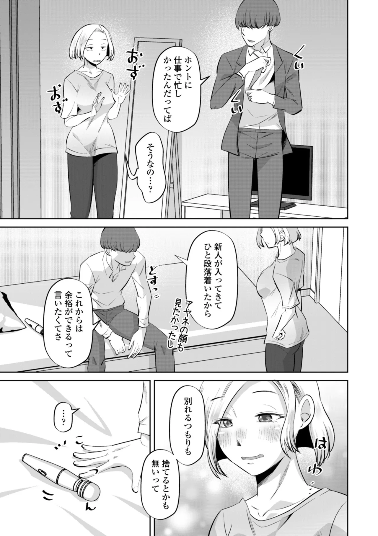 หน้า 203