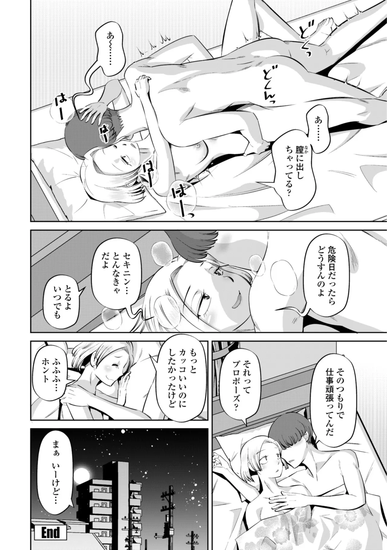 หน้า 216
