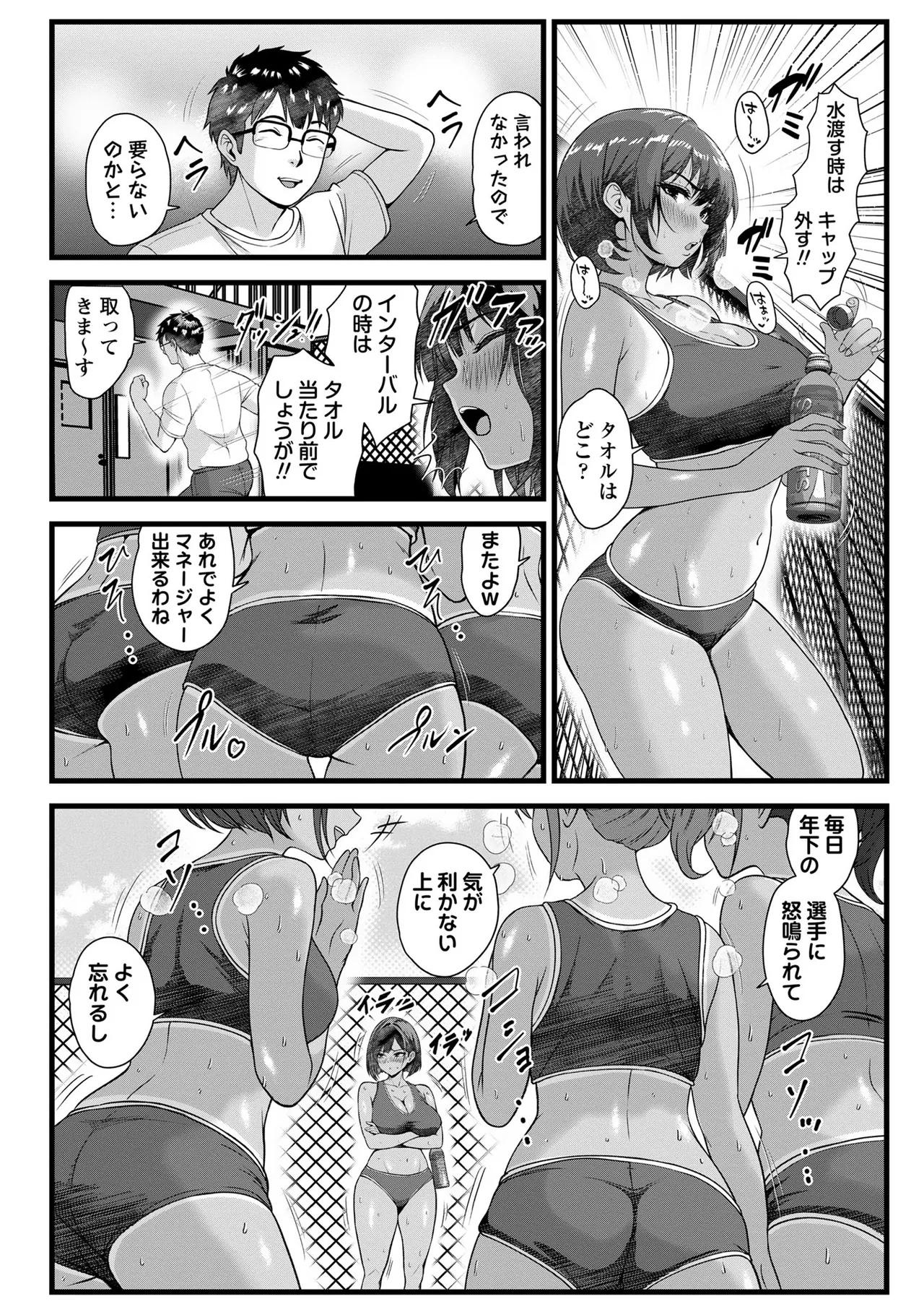 หน้า 46