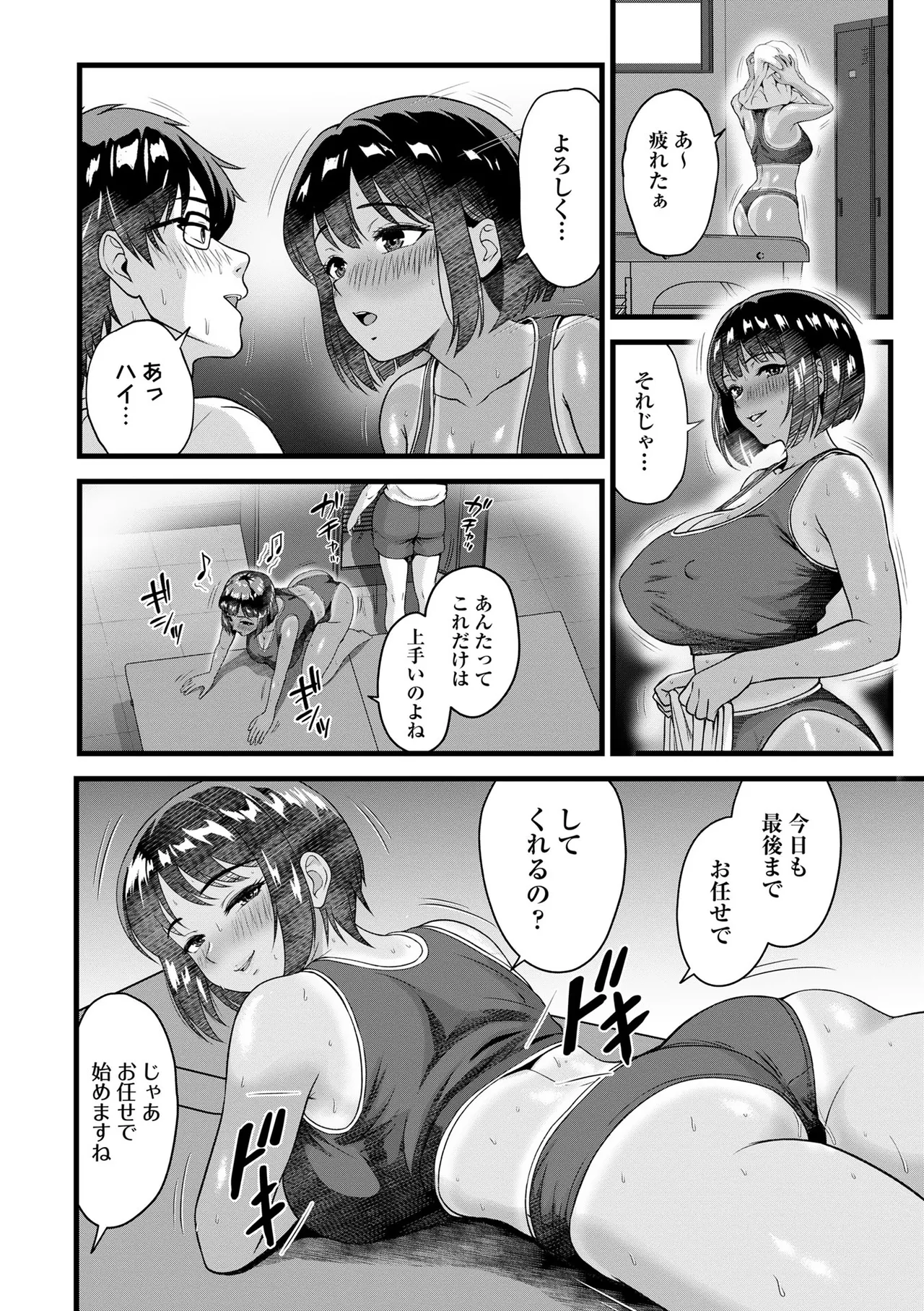 หน้า 48