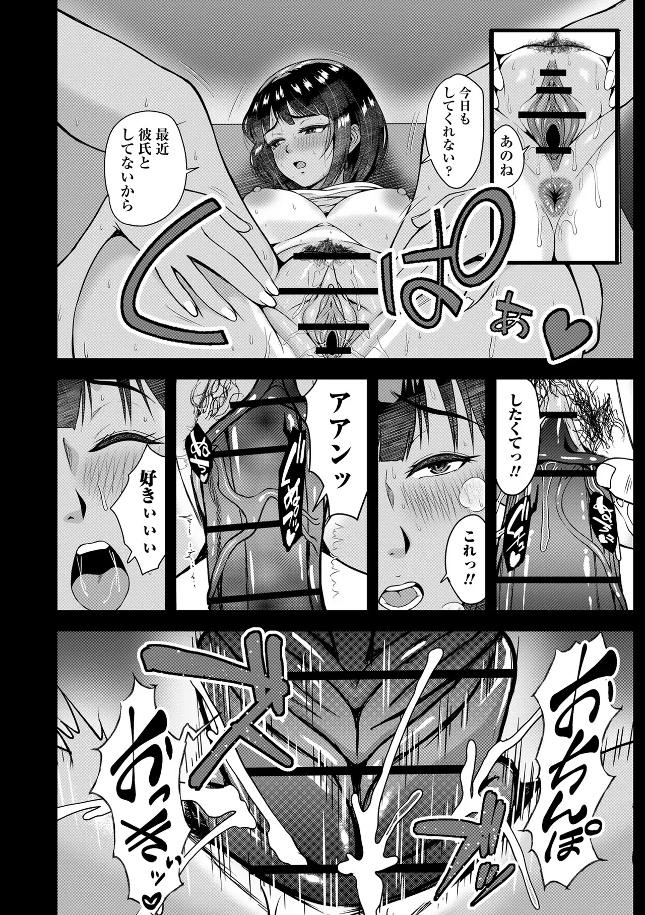 หน้า 58