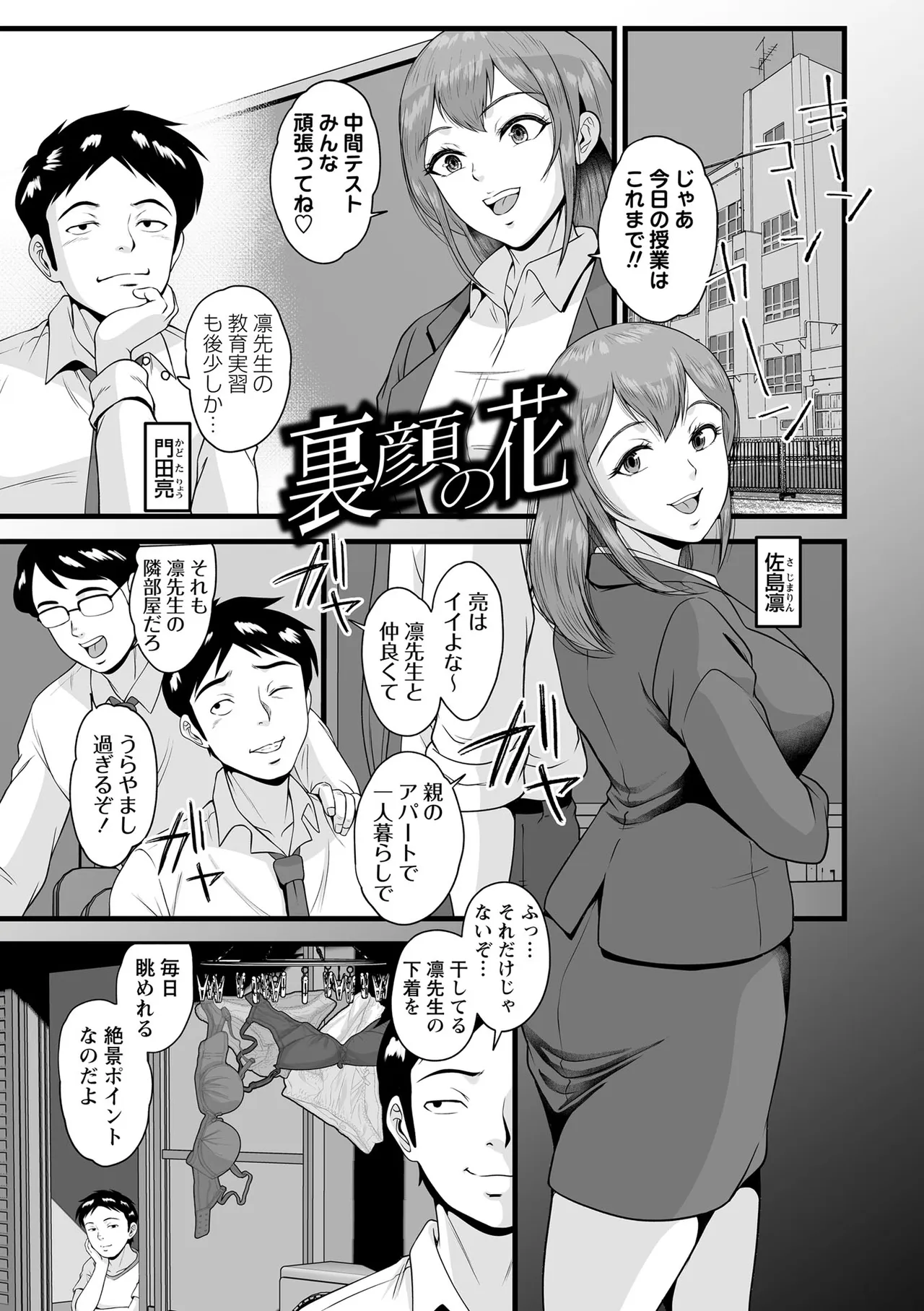 หน้า 65