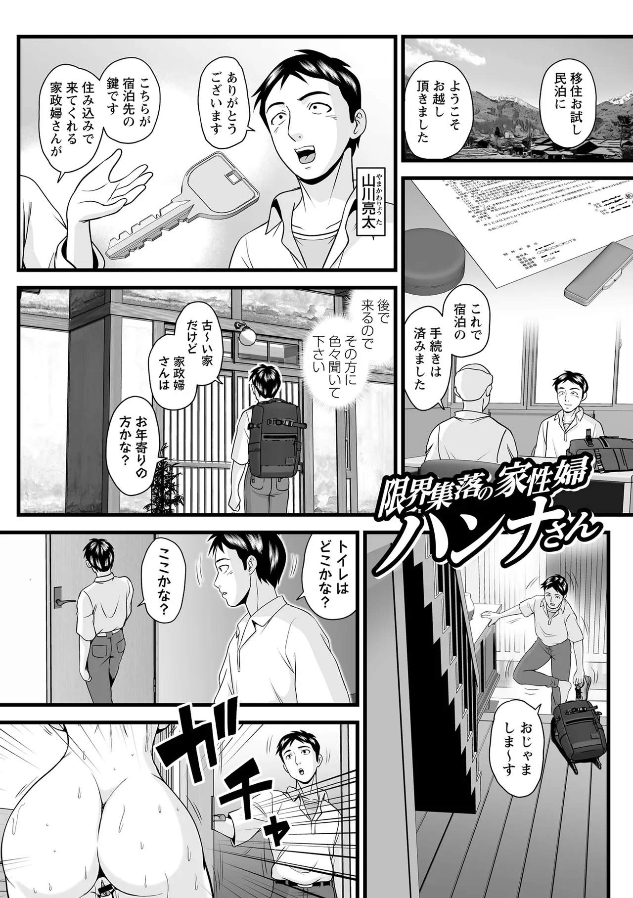 หน้า 91