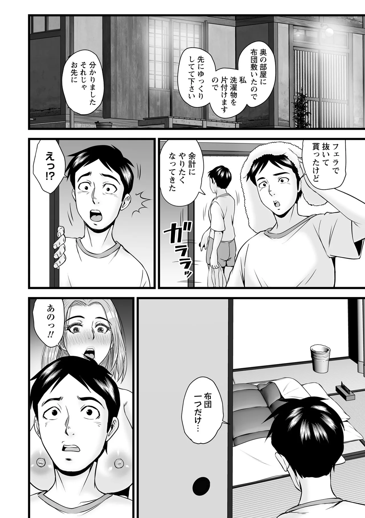 หน้า 104