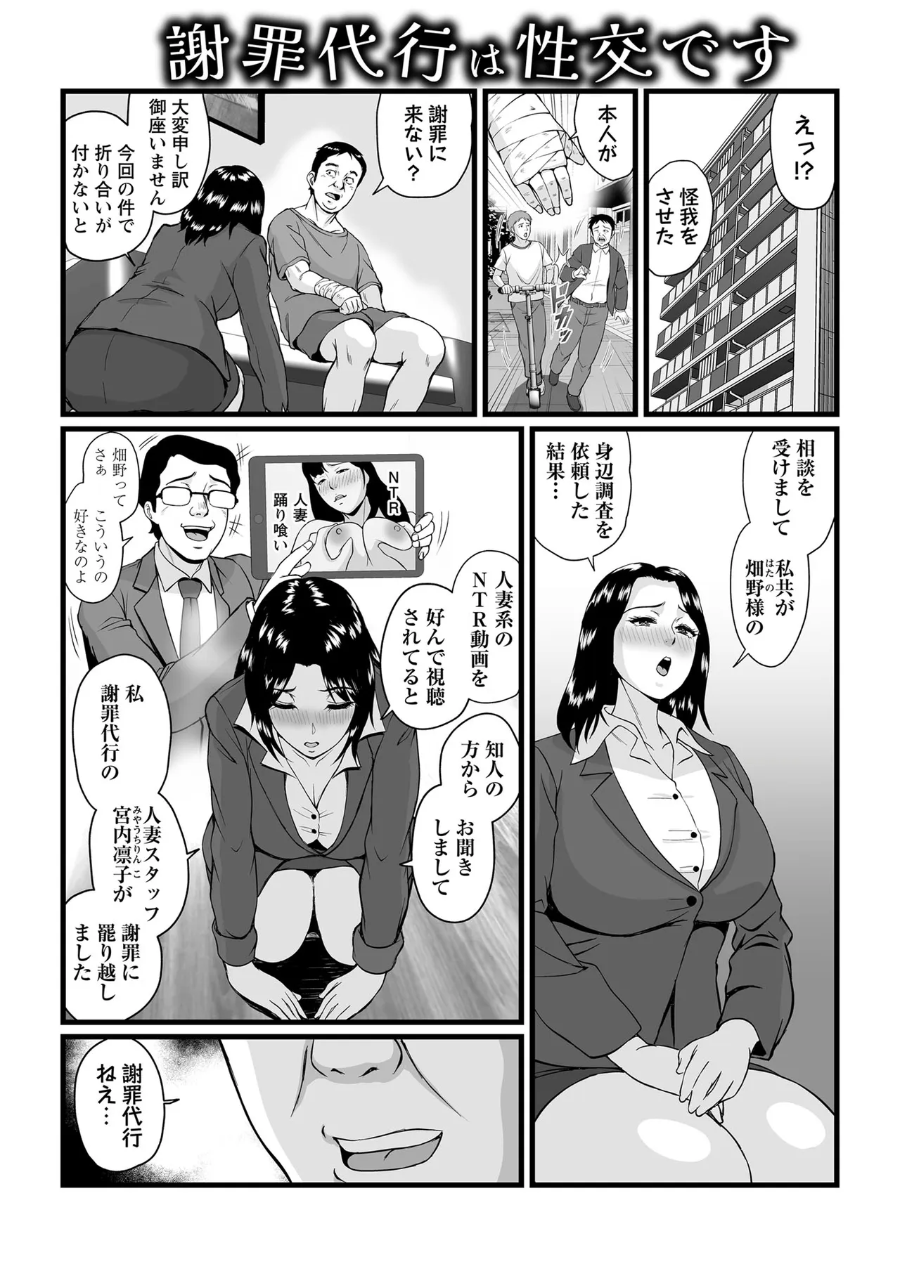 หน้า 117