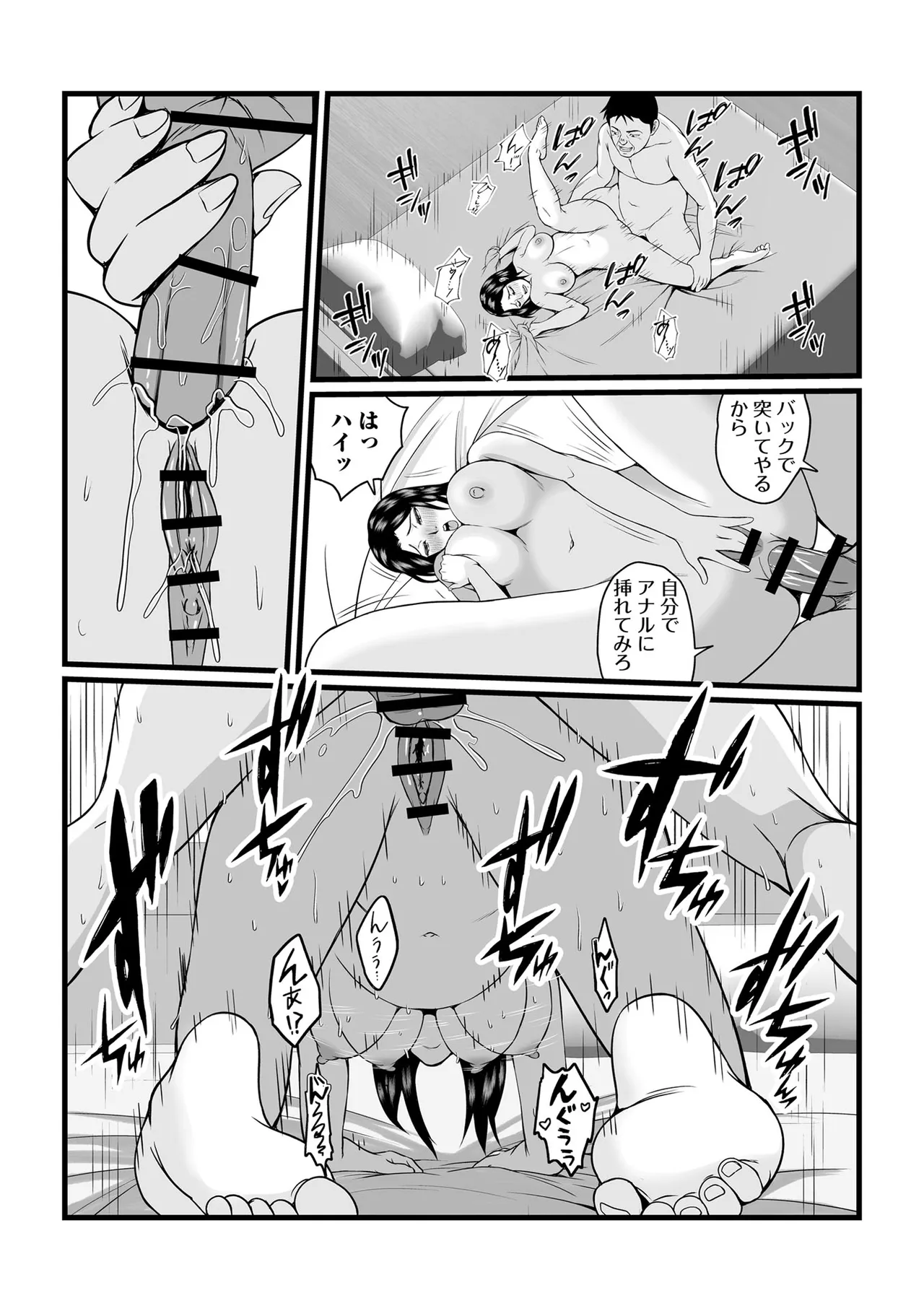 หน้า 138