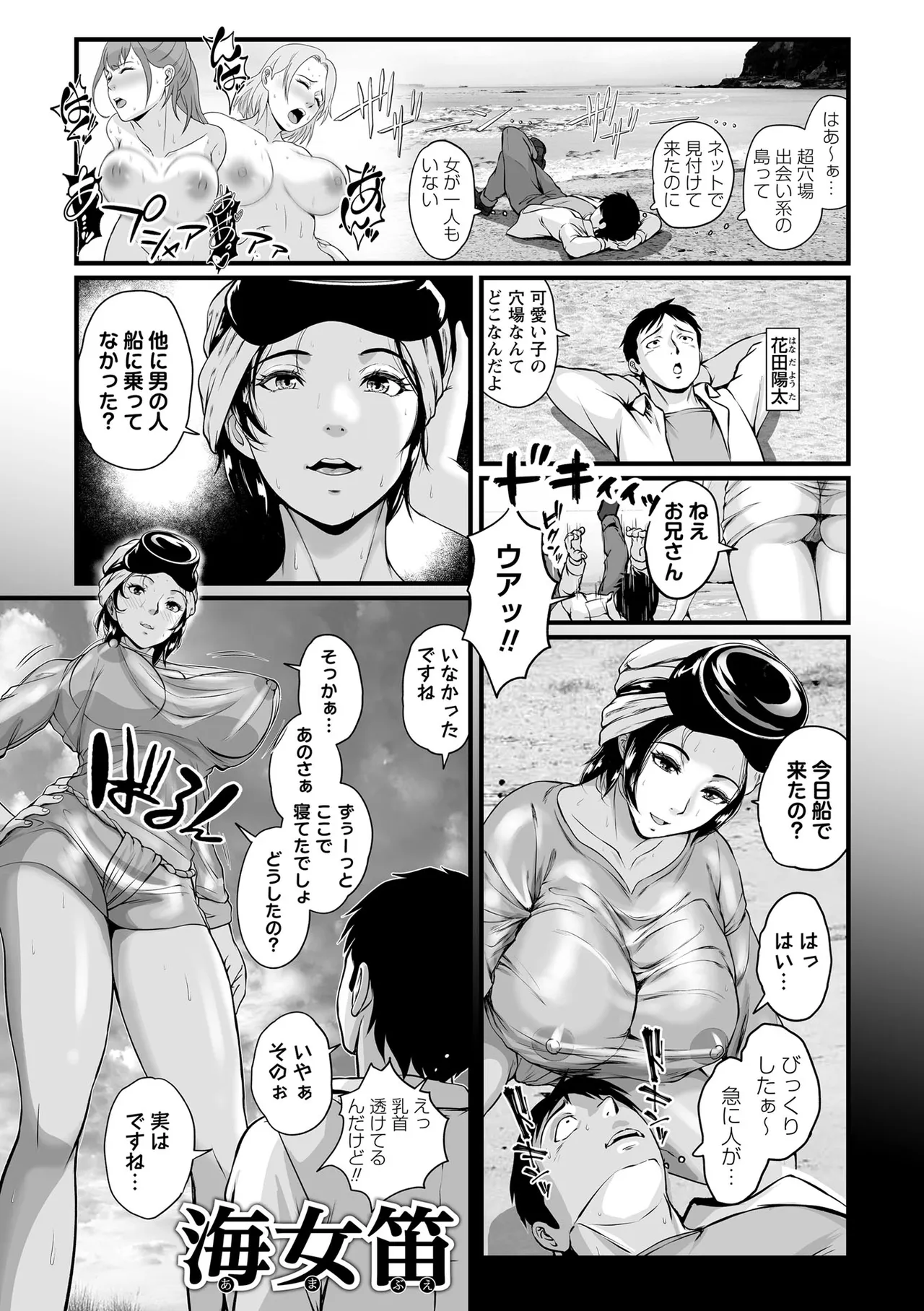 หน้า 143