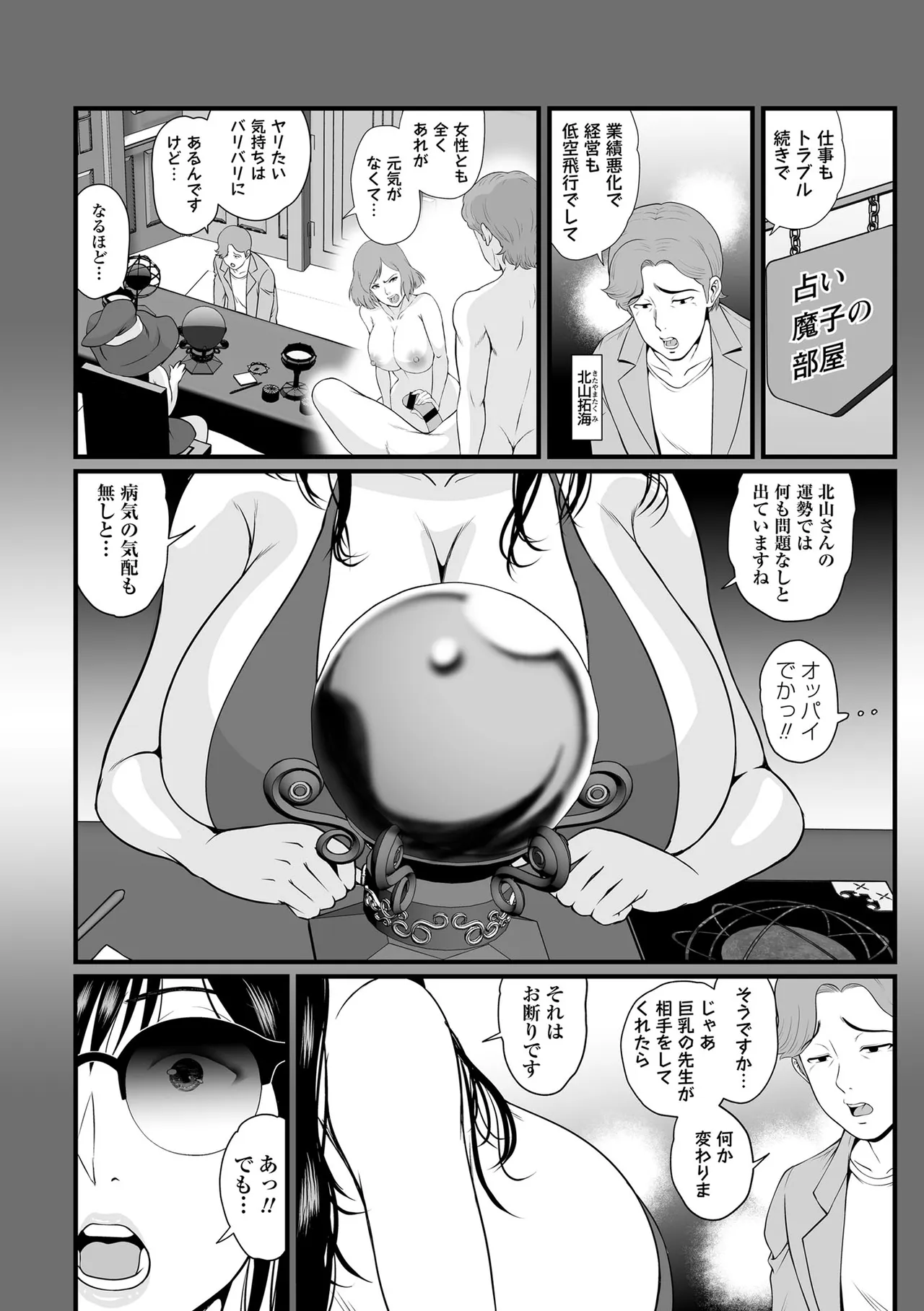 หน้า 168
