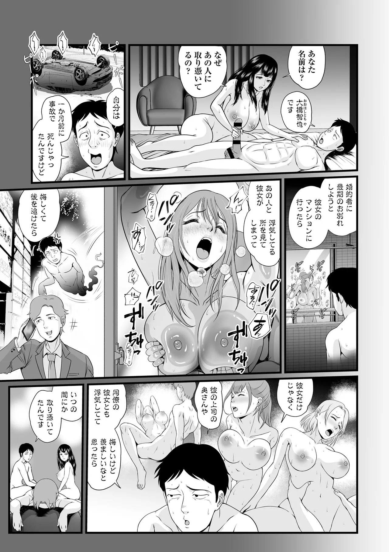 หน้า 177