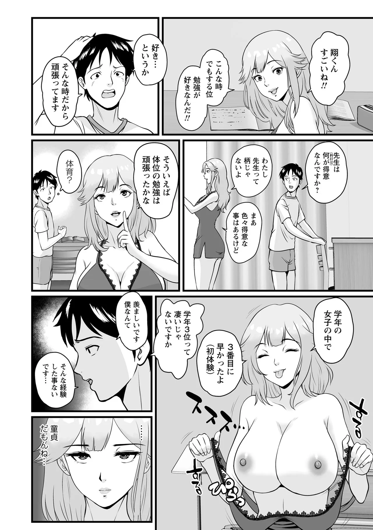 หน้า 196
