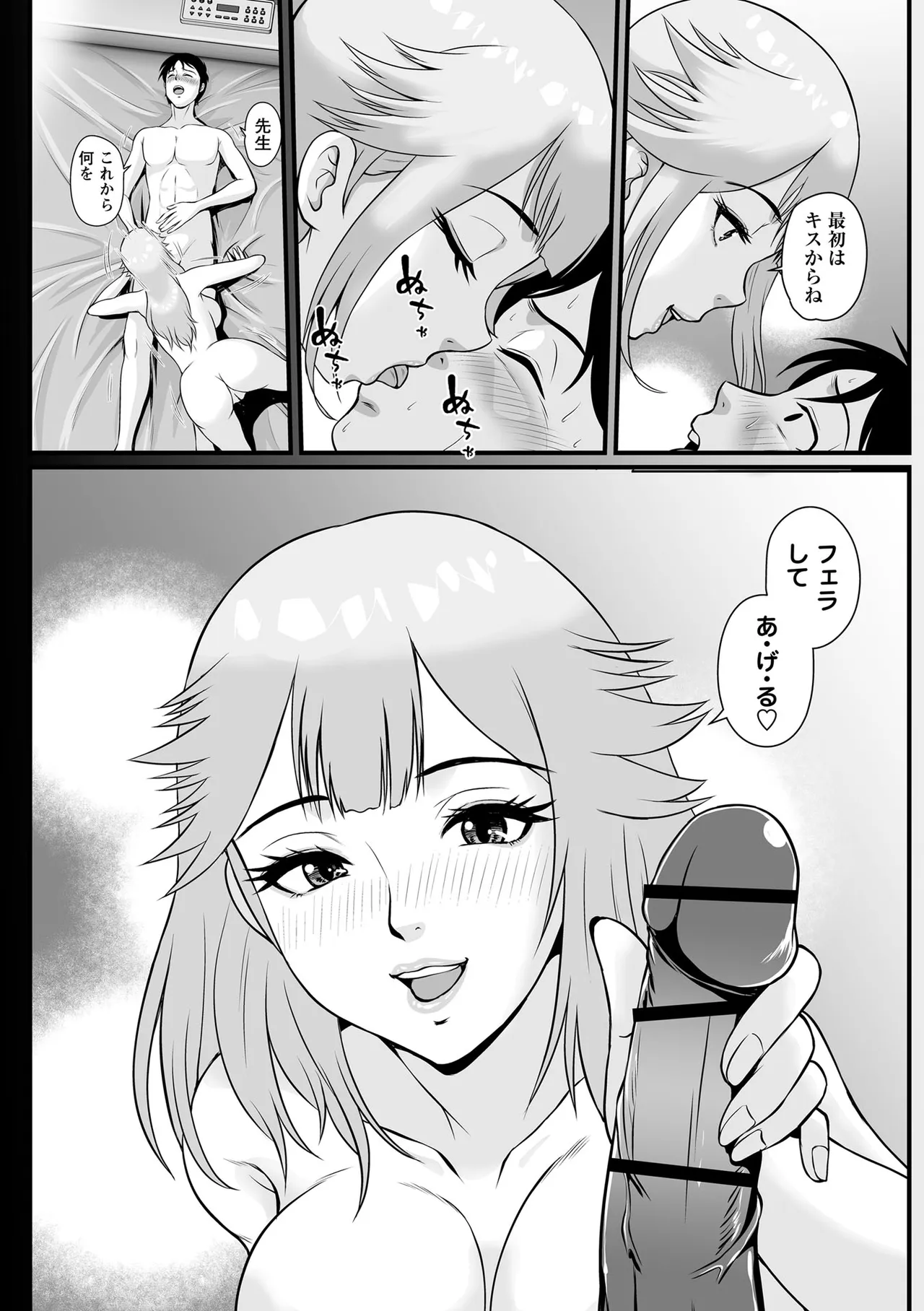 หน้า 200