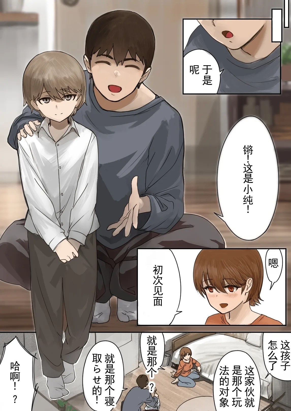 หน้า 10