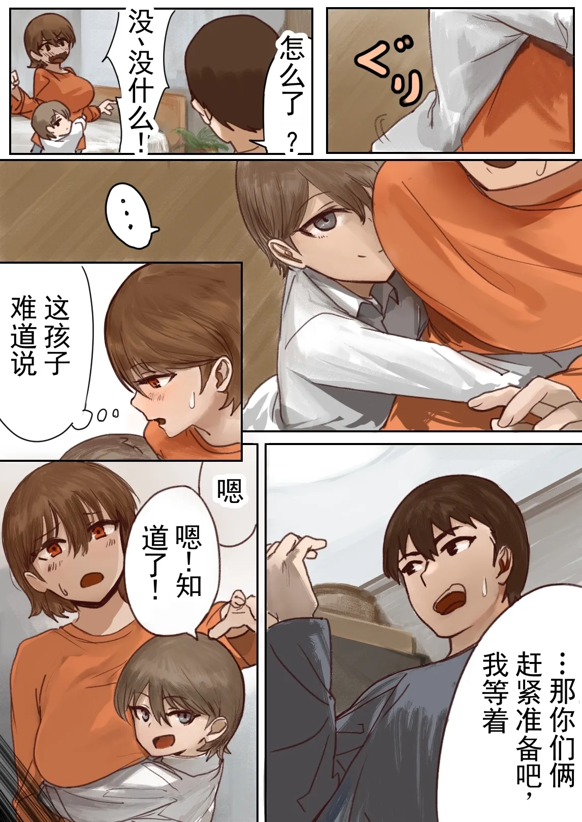 หน้า 14