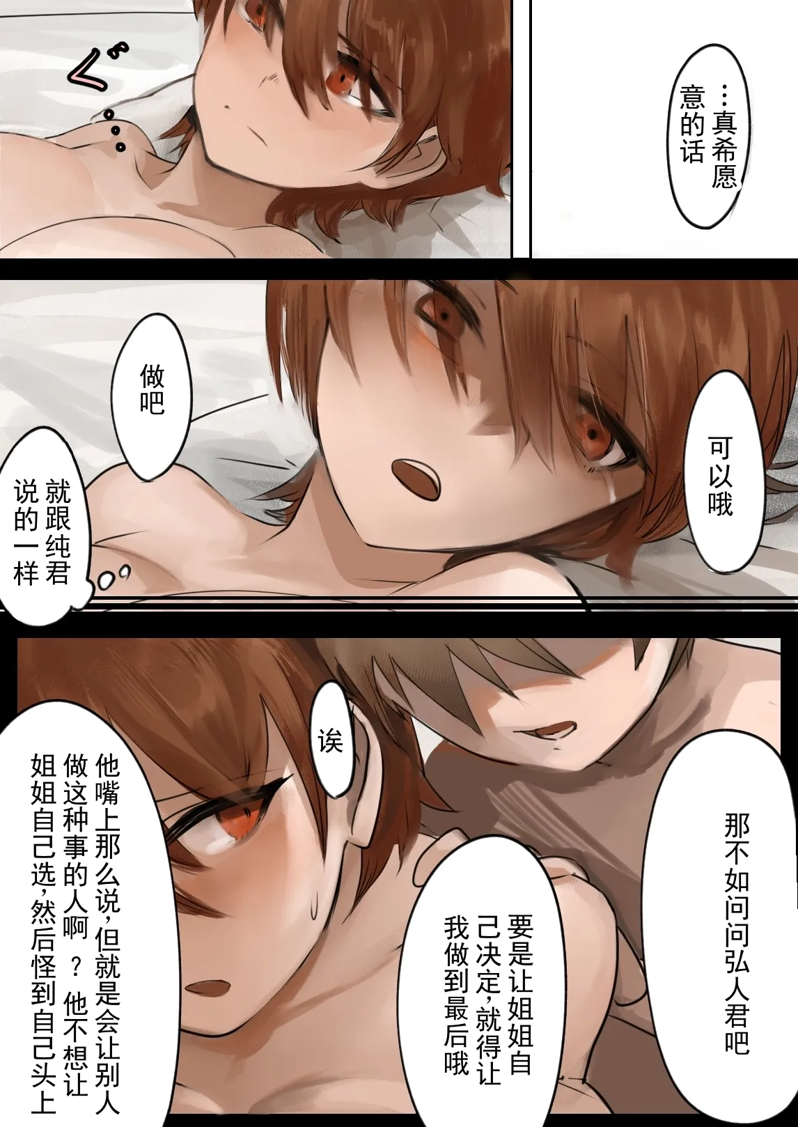 หน้า 33