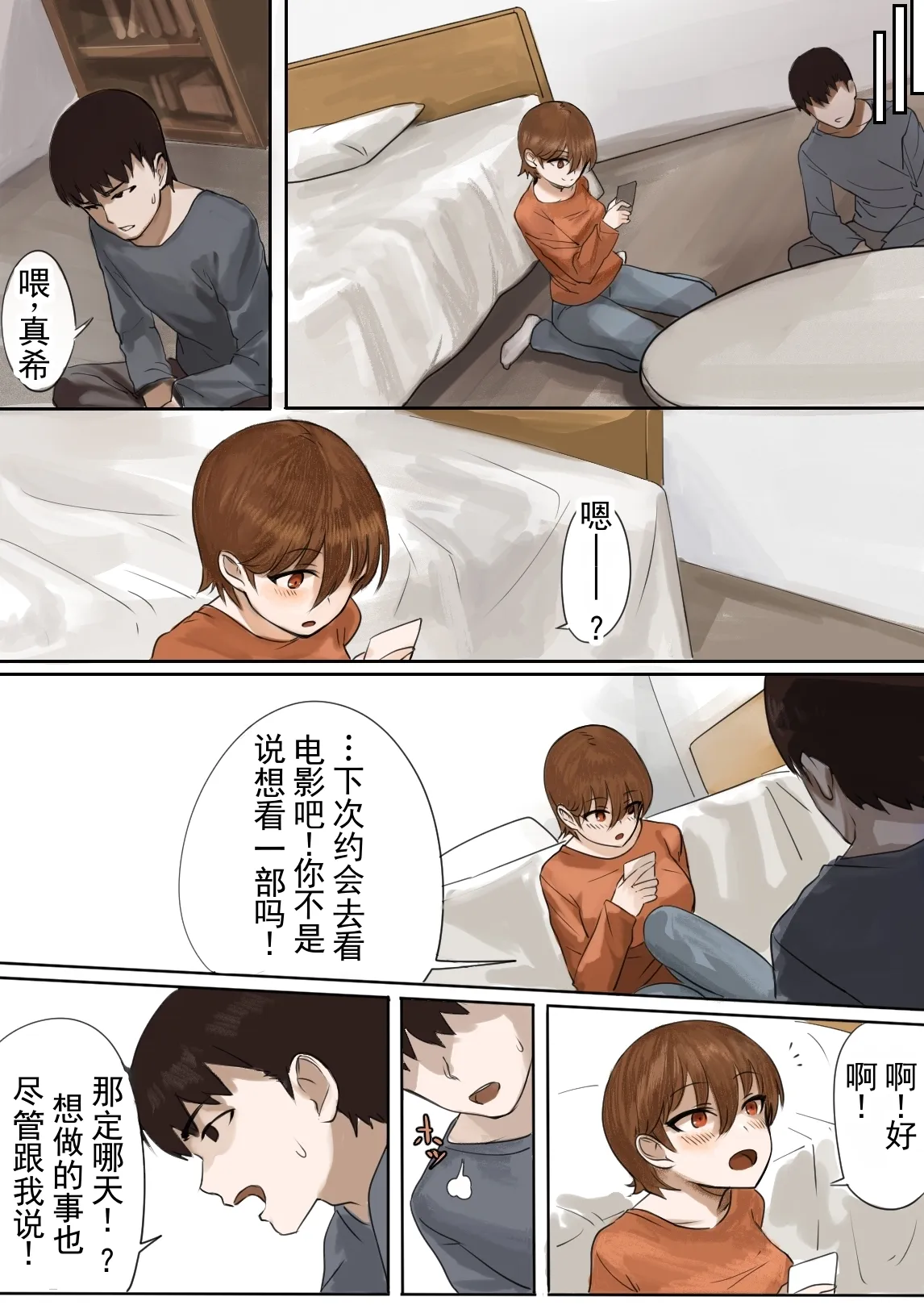 หน้า 36
