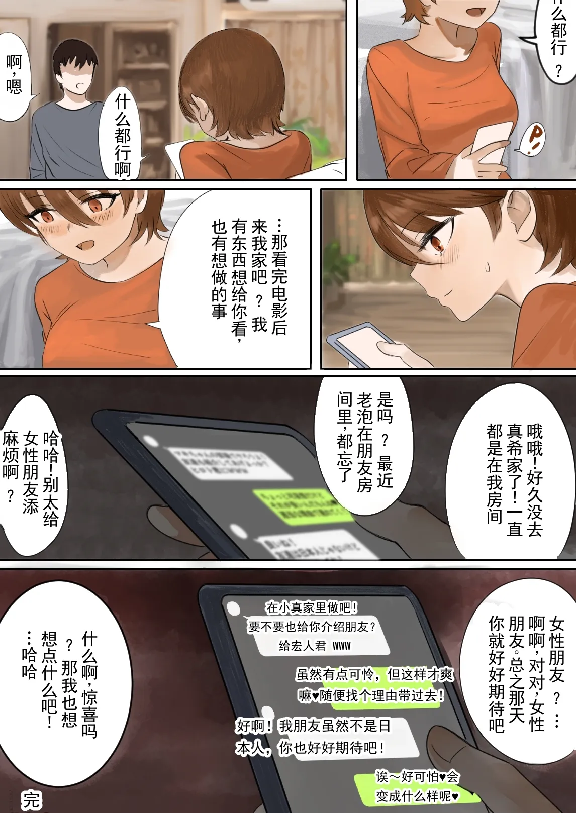หน้า 37