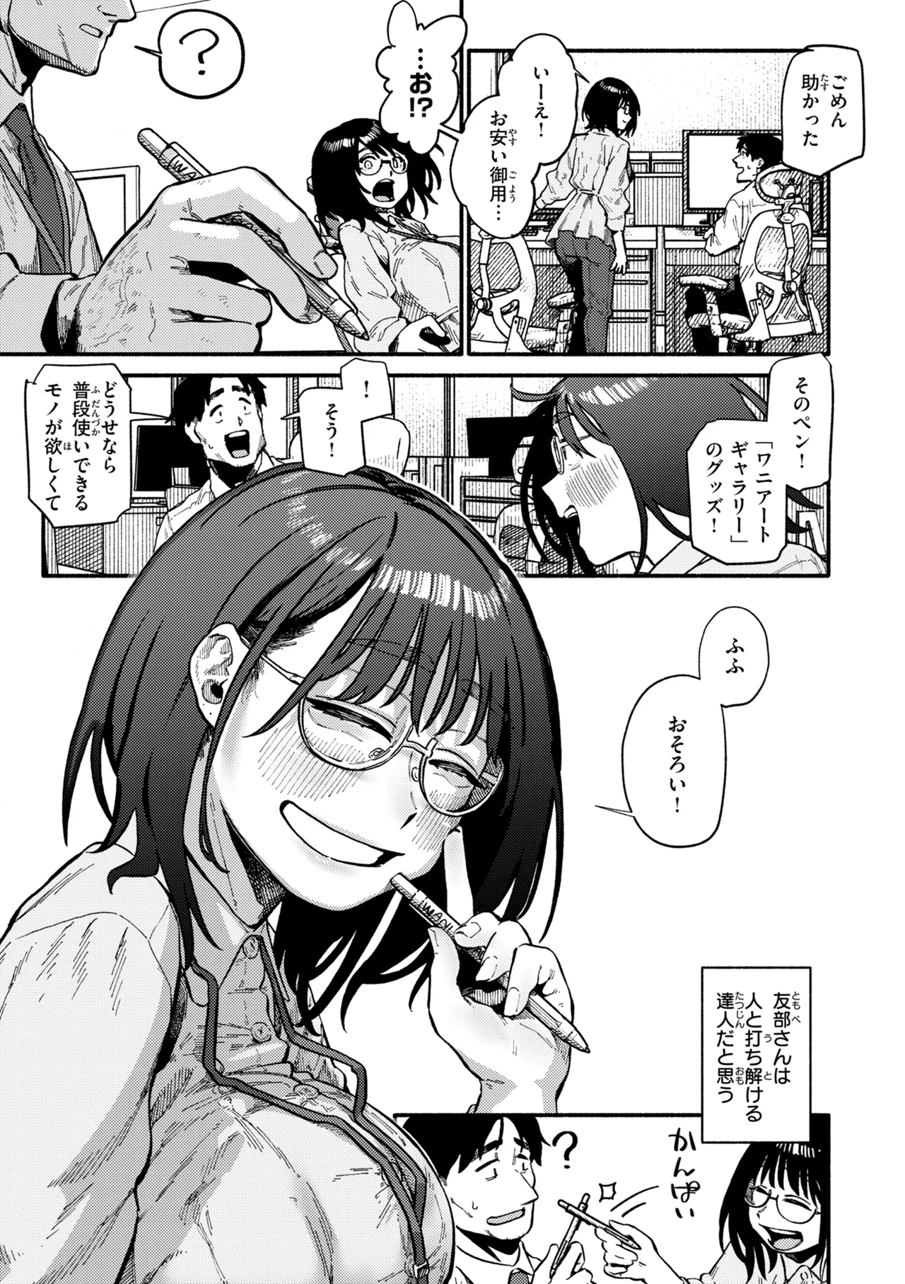 หน้า 5