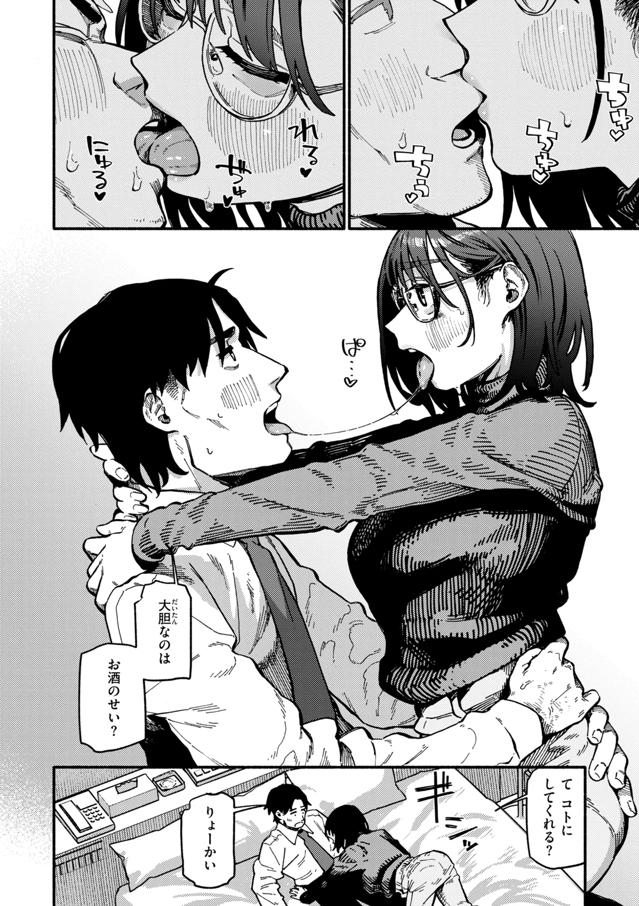 หน้า 14