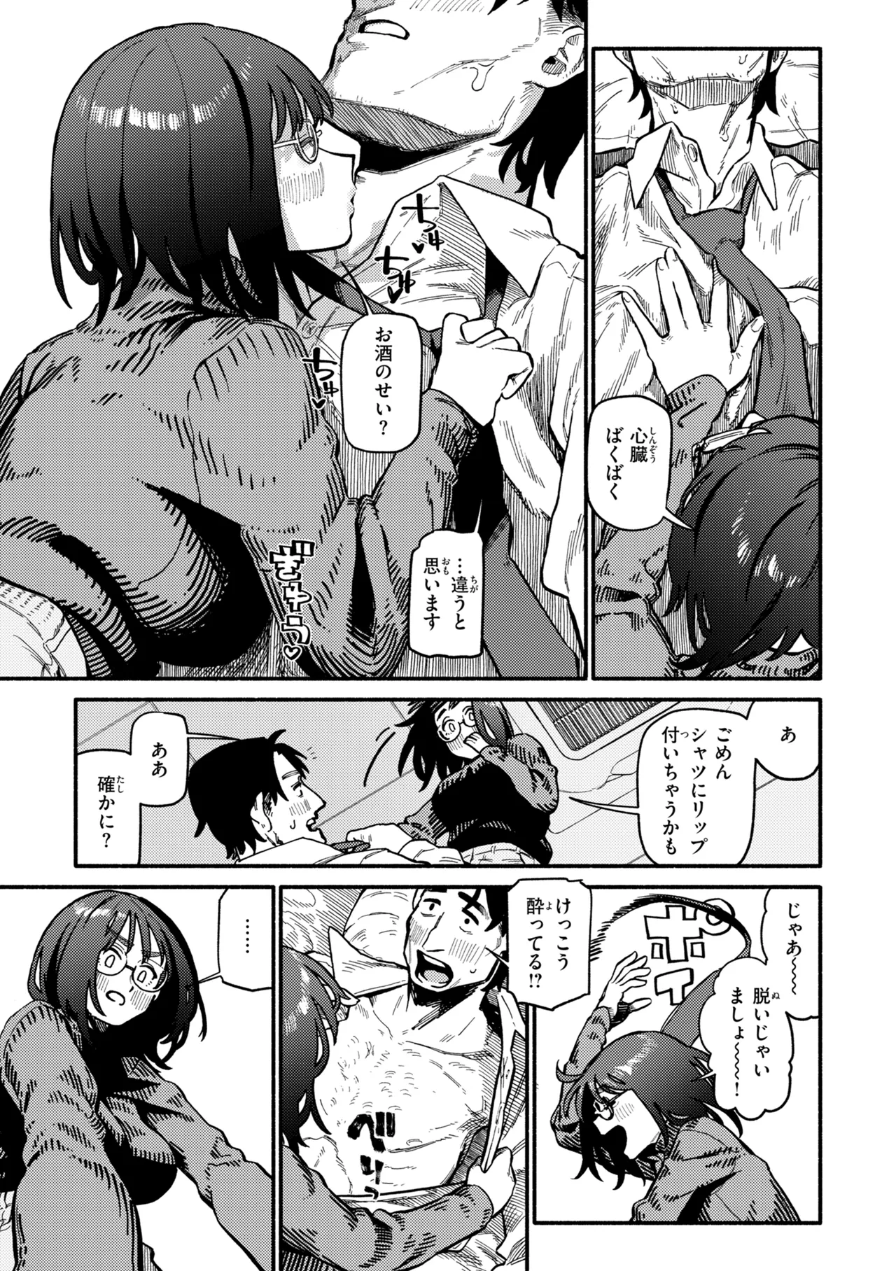 หน้า 15