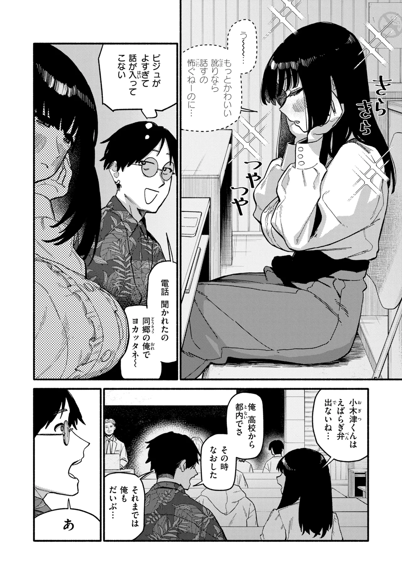 หน้า 34