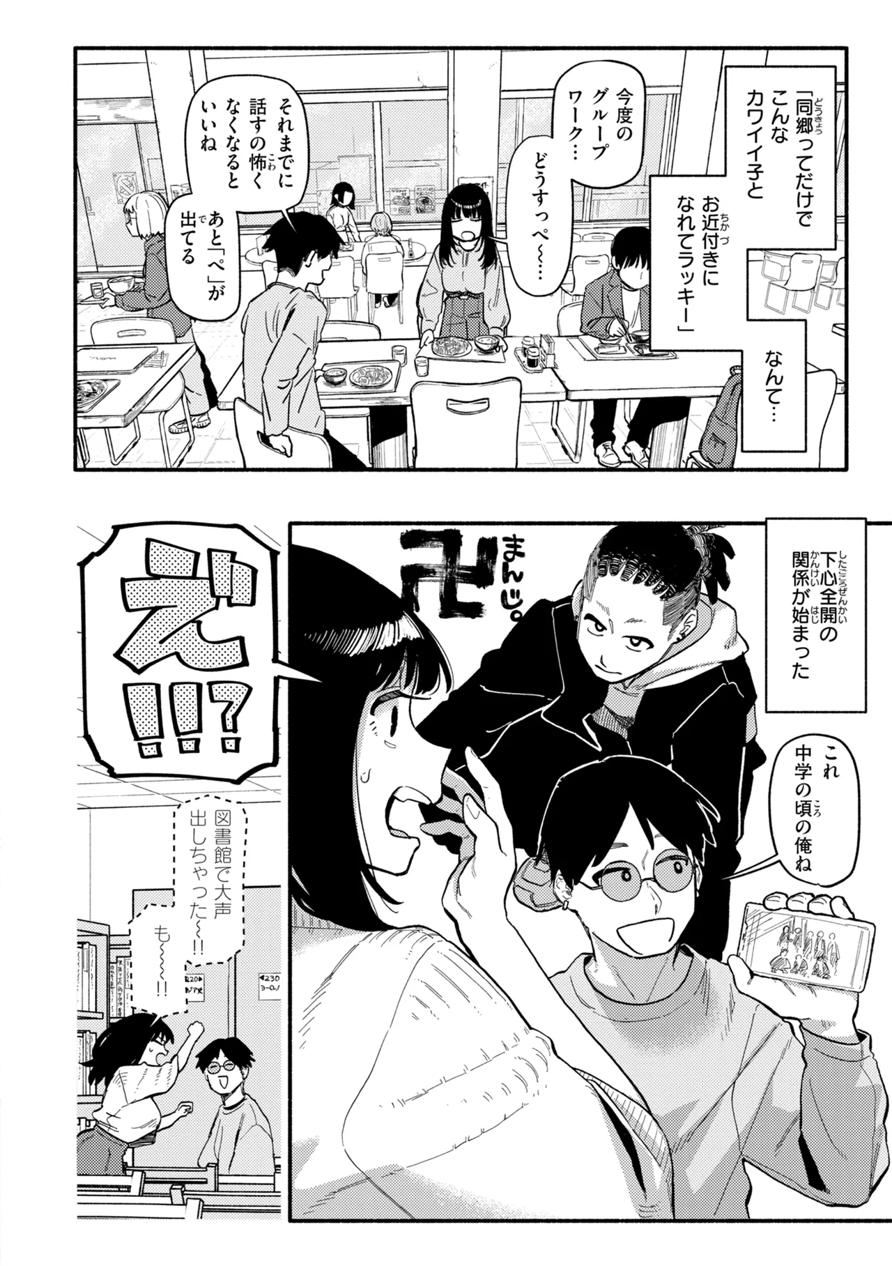 หน้า 36