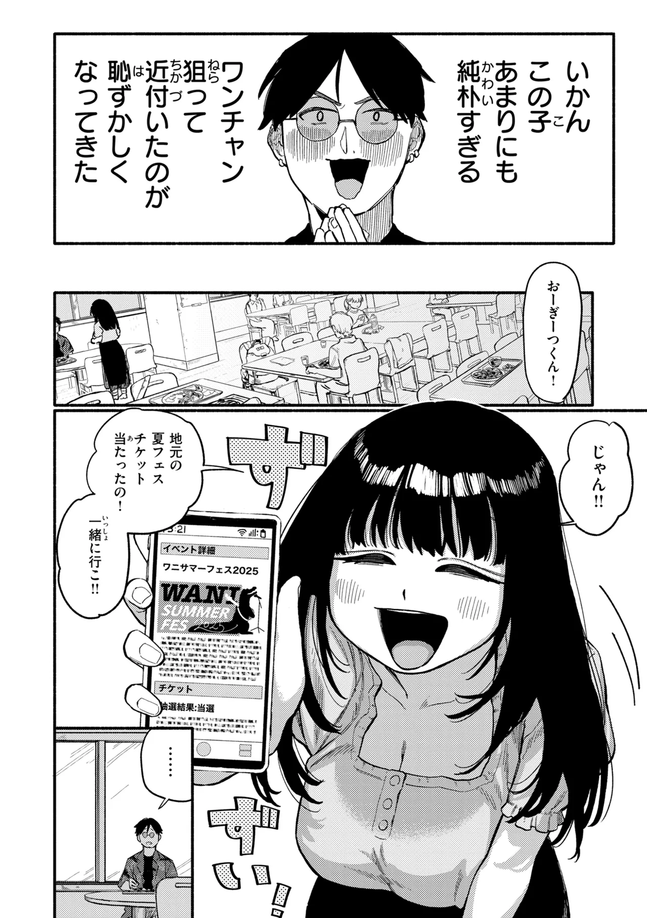 หน้า 38