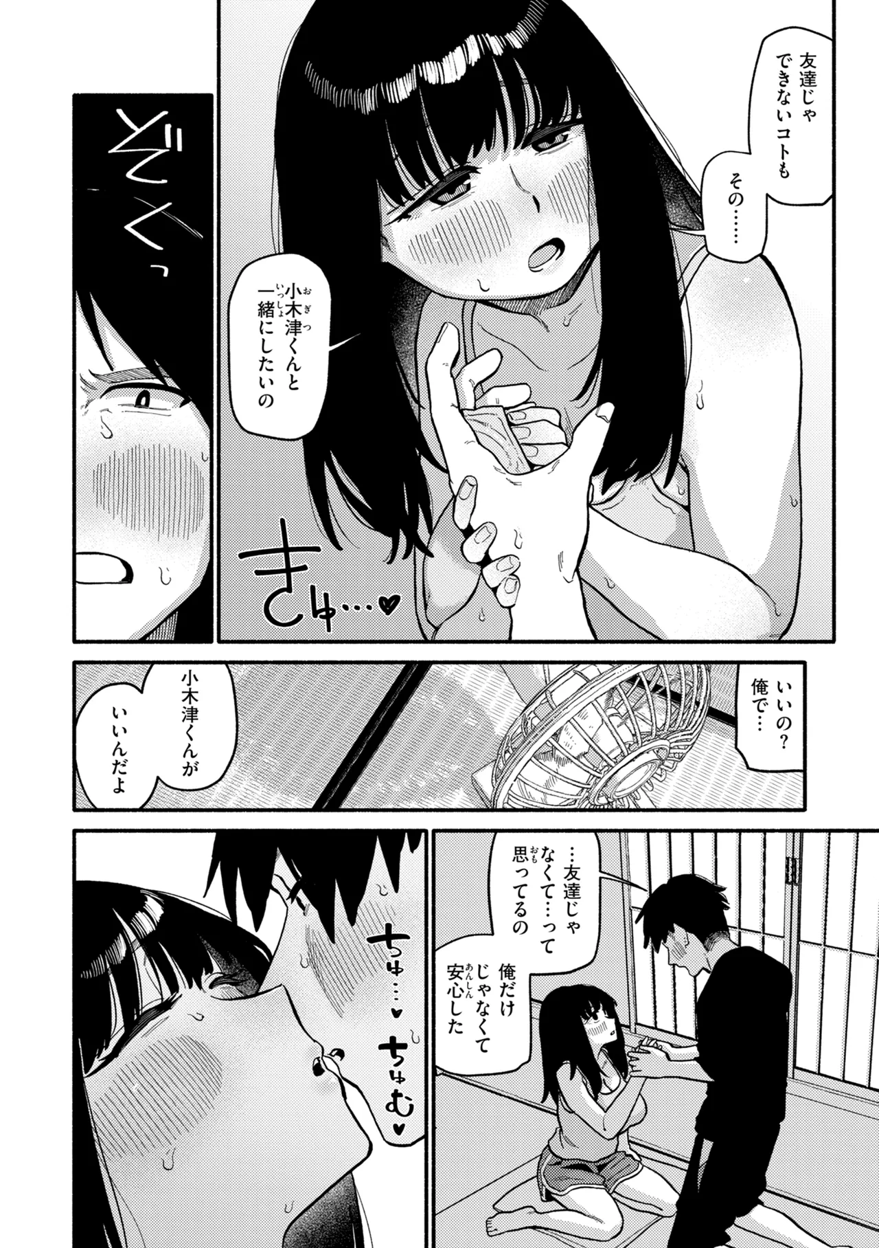 หน้า 44