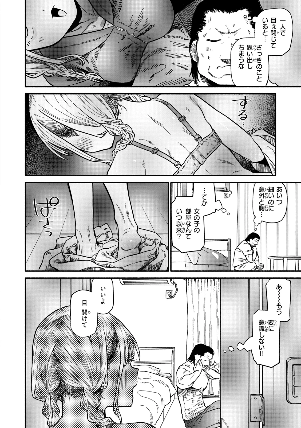 หน้า 64