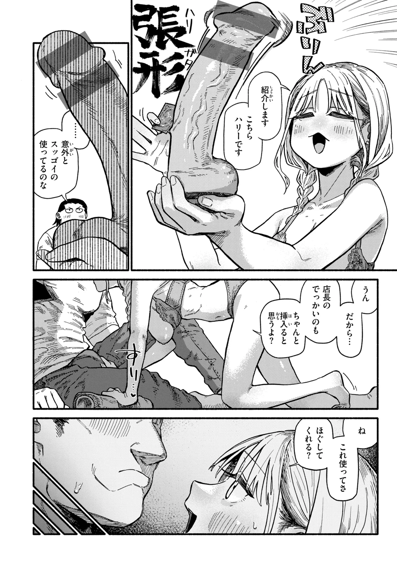 หน้า 68