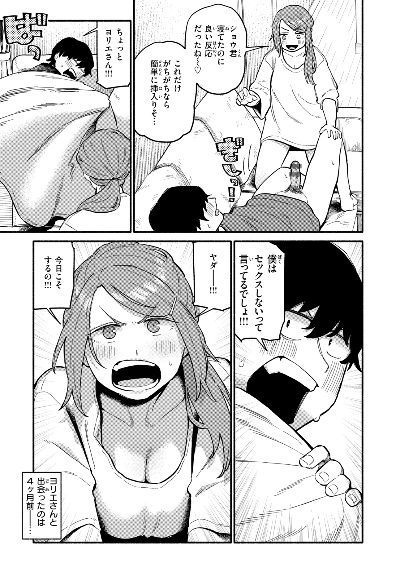 หน้า 109