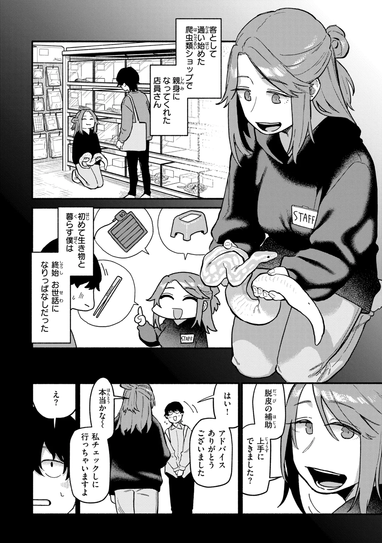หน้า 110